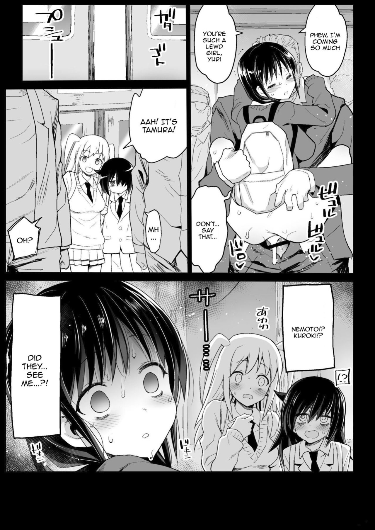 [Eromazun (Ma-kurou)] Tamura Hon | It's Not My Fault That I'm Not Popular (Watashi ga Motenai no wa Dou Kangaetemo Omaera ga Warui!)