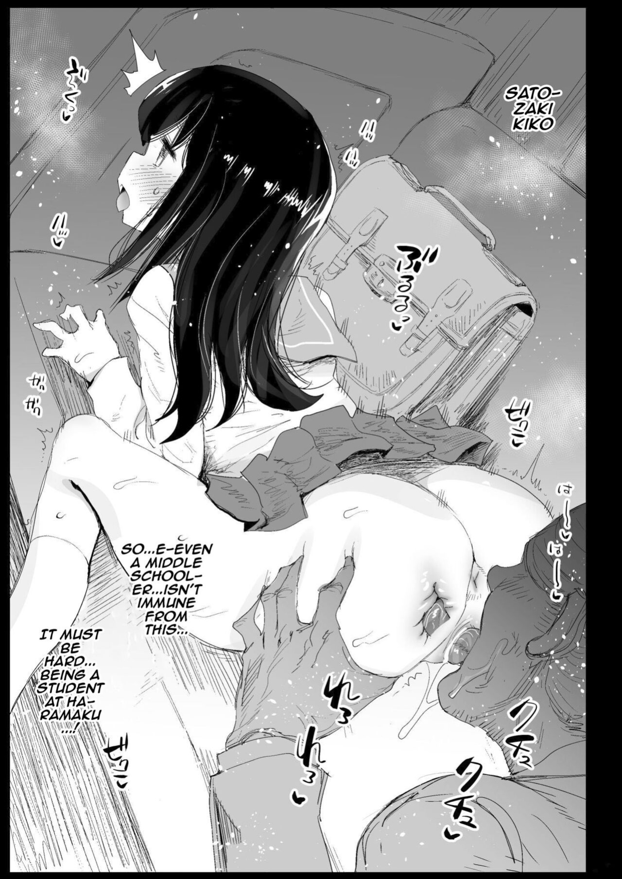 [Eromazun (Ma-kurou)] Tamura Hon | It's Not My Fault That I'm Not Popular (Watashi ga Motenai no wa Dou Kangaetemo Omaera ga Warui!)