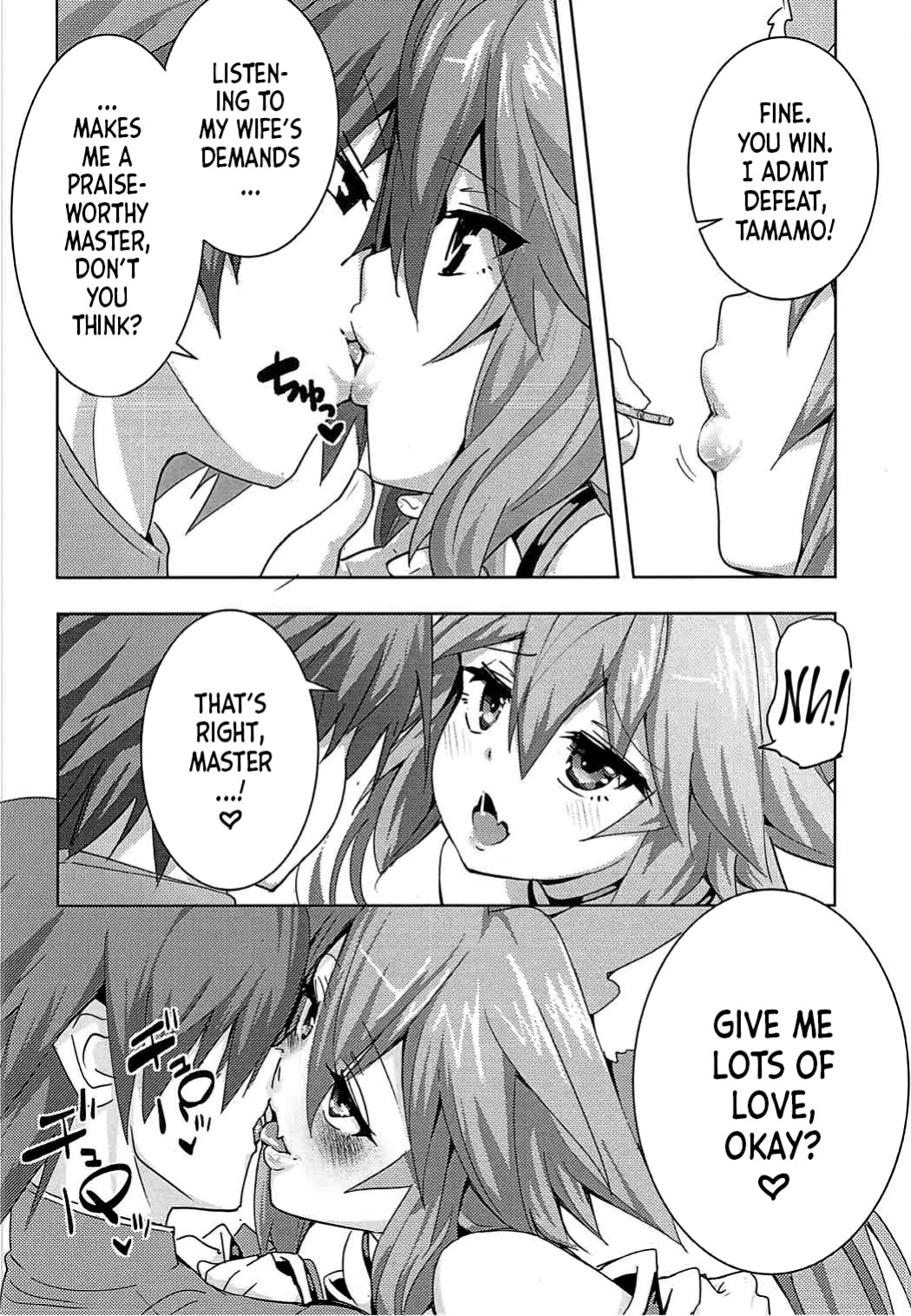 (Ou no Utsuwa 16) [Yamitsuki Honpo (Wise Speak)] Tamamo-chan Love in Action (Fate/EXTRA) [Team Rabu2]