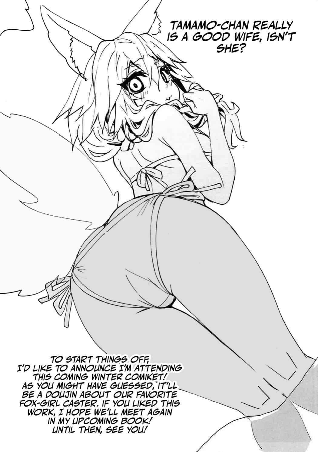 (Ou no Utsuwa 16) [Yamitsuki Honpo (Wise Speak)] Tamamo-chan Love in Action (Fate/EXTRA) [Team Rabu2]
