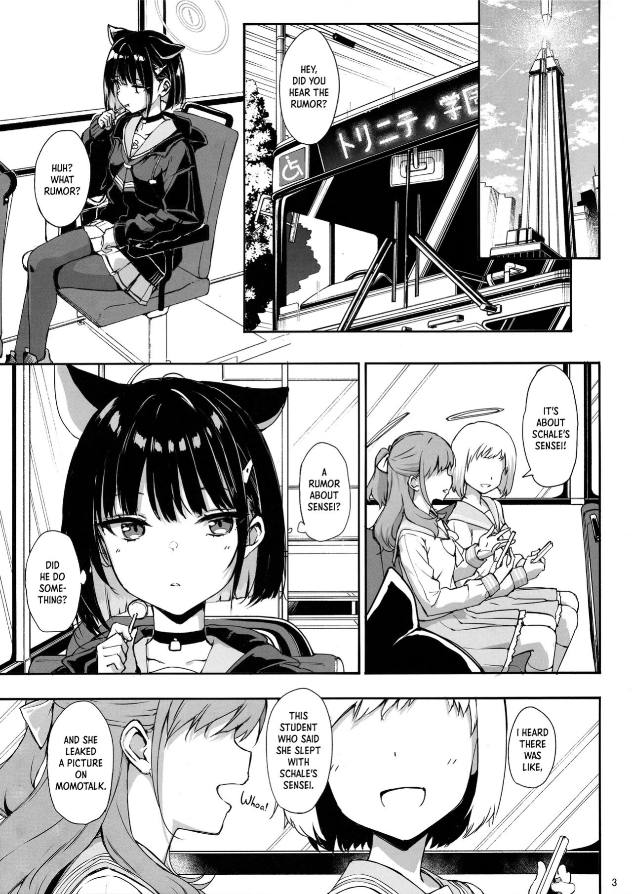 (C101) [Jenoa Cake (Takayaki)] Kuroneko wa Otoshigoro | The Black Cat is of Age (Blue Archive) [Panatical]