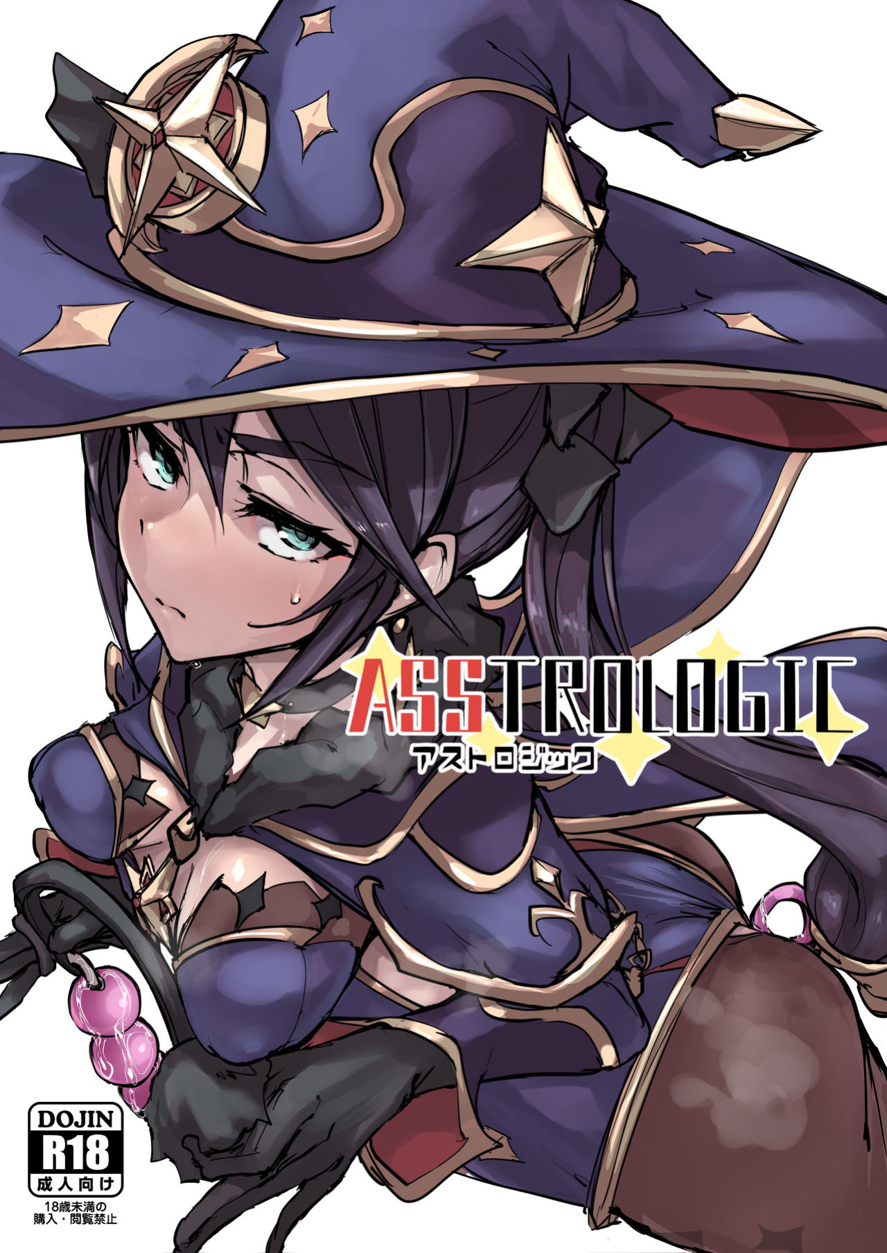 [K2 Manhole (P)] Asstrologic (Genshin Impact) [Kyuume + Sloppy Seconds]
