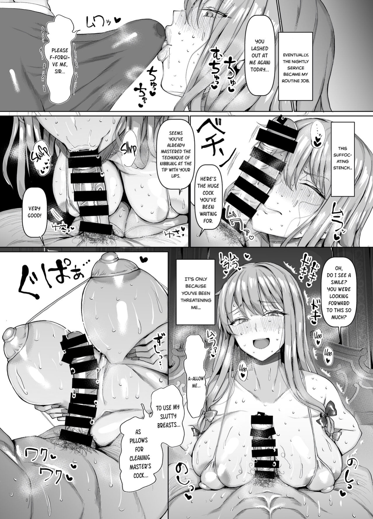 [Chinchintei (chin)] Seishorikei Patchouli-sama | Patchouli's Sexual Relief Duty (Touhou Project)