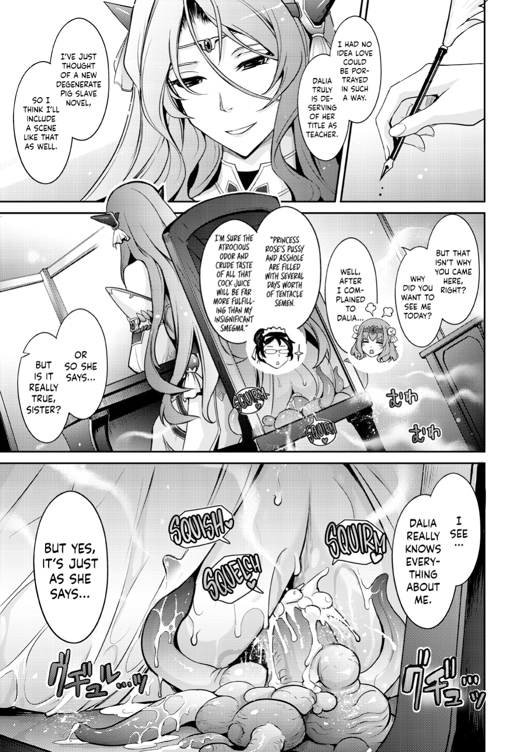 [Garyuh-Chitai (TANA)] Bikou Oujo 2 Inshuu Dadamore Princess {Hennojin}