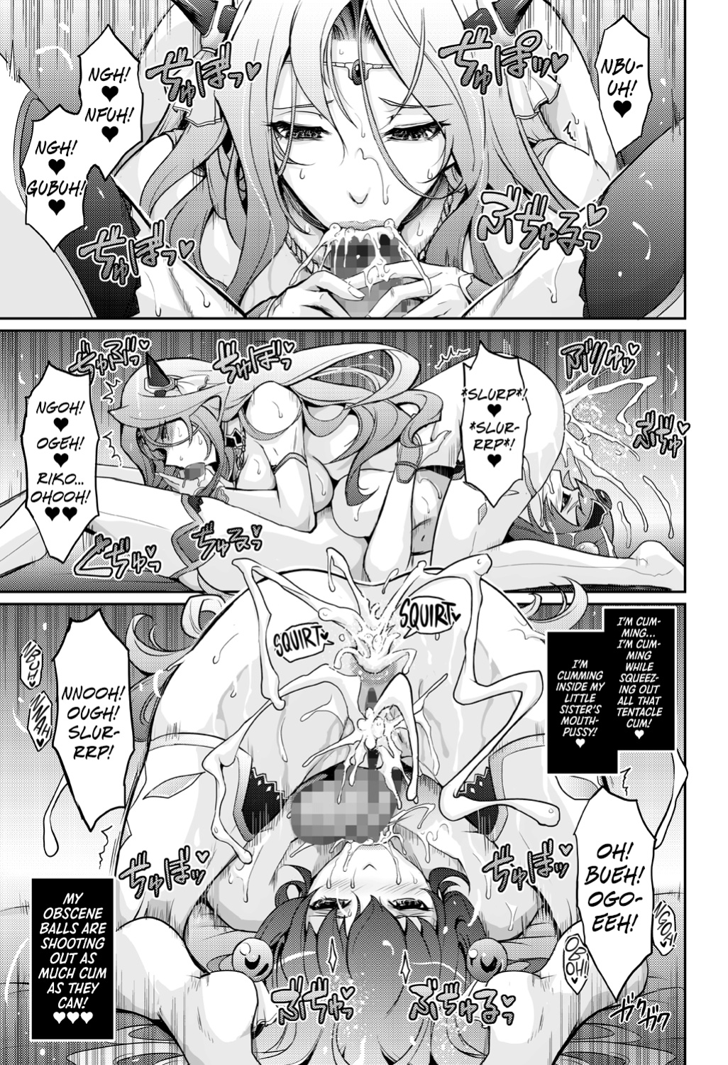 [Garyuh-Chitai (TANA)] Bikou Oujo 2 Inshuu Dadamore Princess {Hennojin}