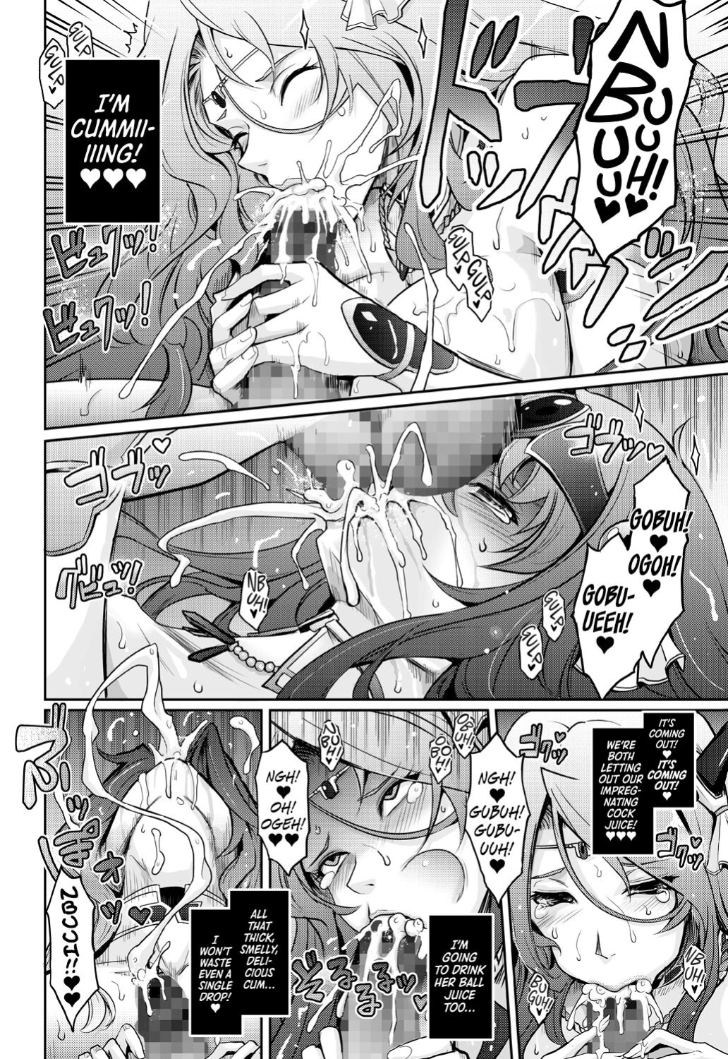 [Garyuh-Chitai (TANA)] Bikou Oujo 2 Inshuu Dadamore Princess {Hennojin}