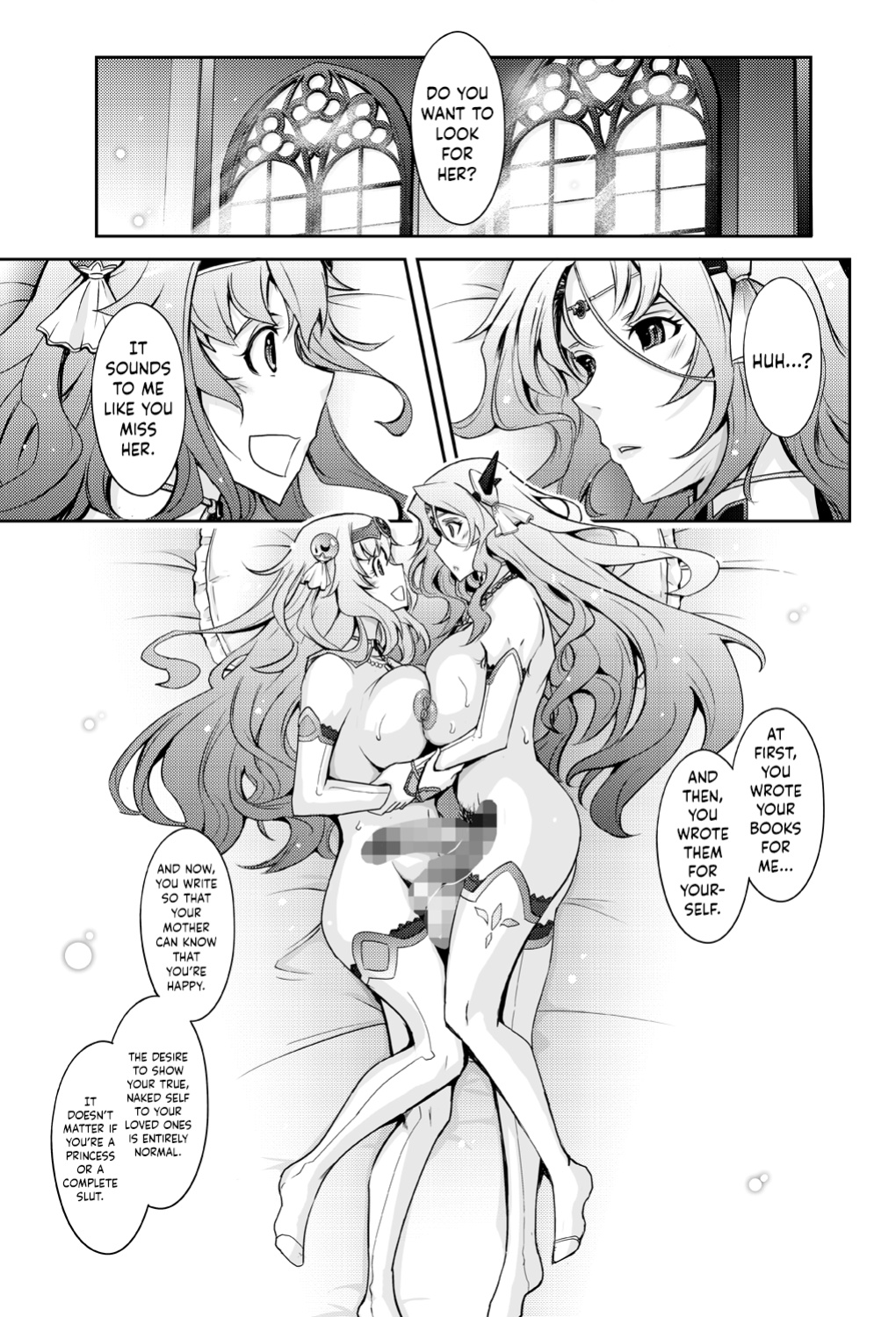 [Garyuh-Chitai (TANA)] Bikou Oujo 2 Inshuu Dadamore Princess {Hennojin}