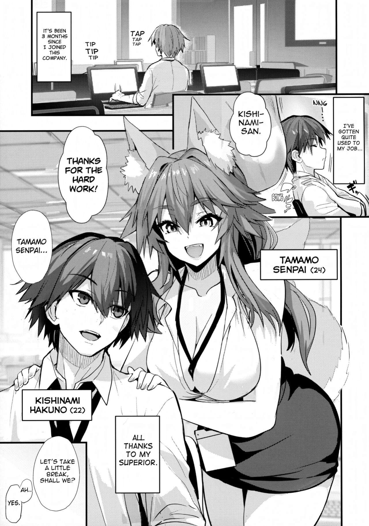 (C101) [Yamitsuki Honpo (Wise Speak)] Senpai OL Tamamo-san (Fate/EXTRA CCC) {Mant}