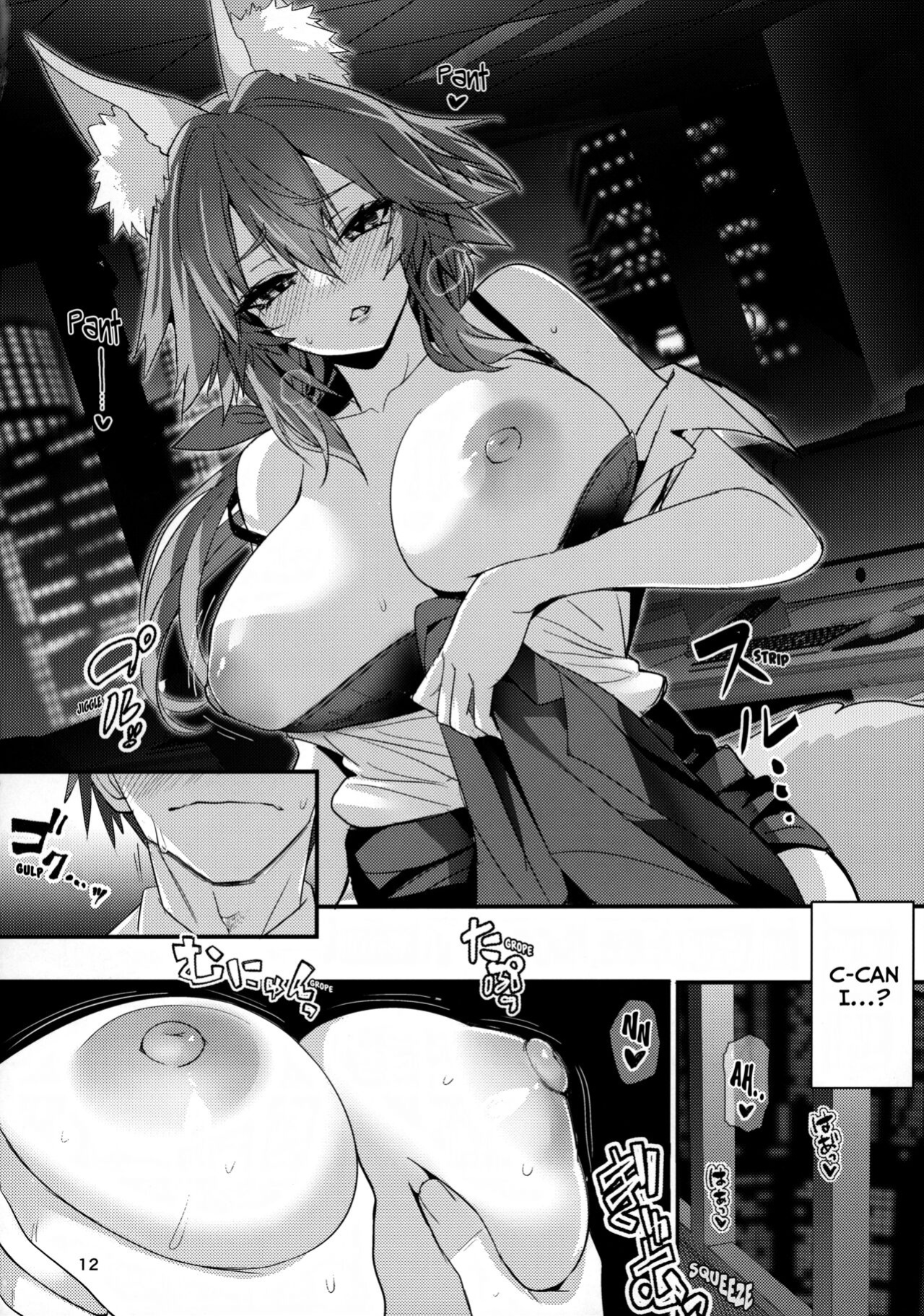 (C101) [Yamitsuki Honpo (Wise Speak)] Senpai OL Tamamo-san (Fate/EXTRA CCC) {Mant}
