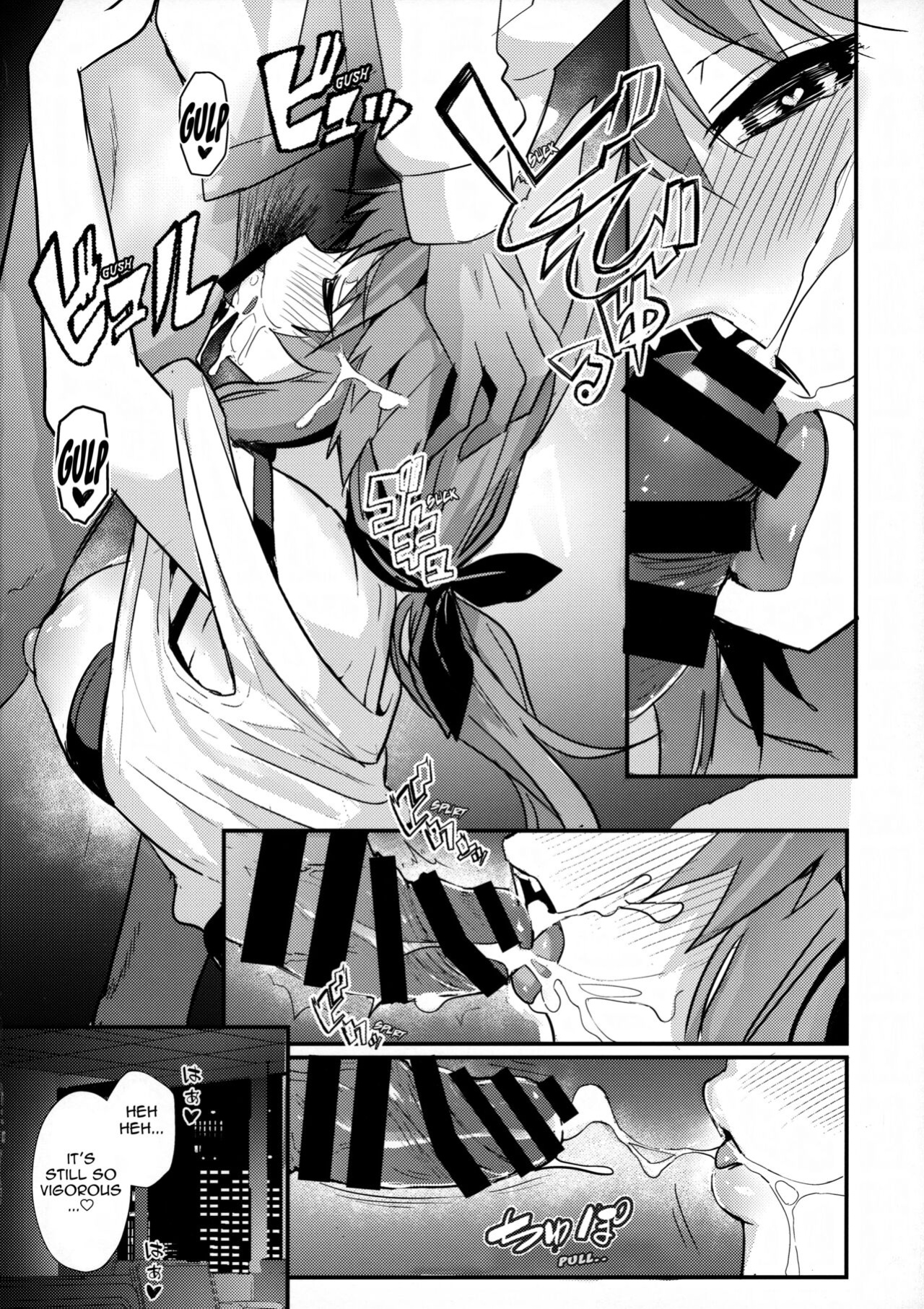 (C101) [Yamitsuki Honpo (Wise Speak)] Senpai OL Tamamo-san (Fate/EXTRA CCC) {Mant}