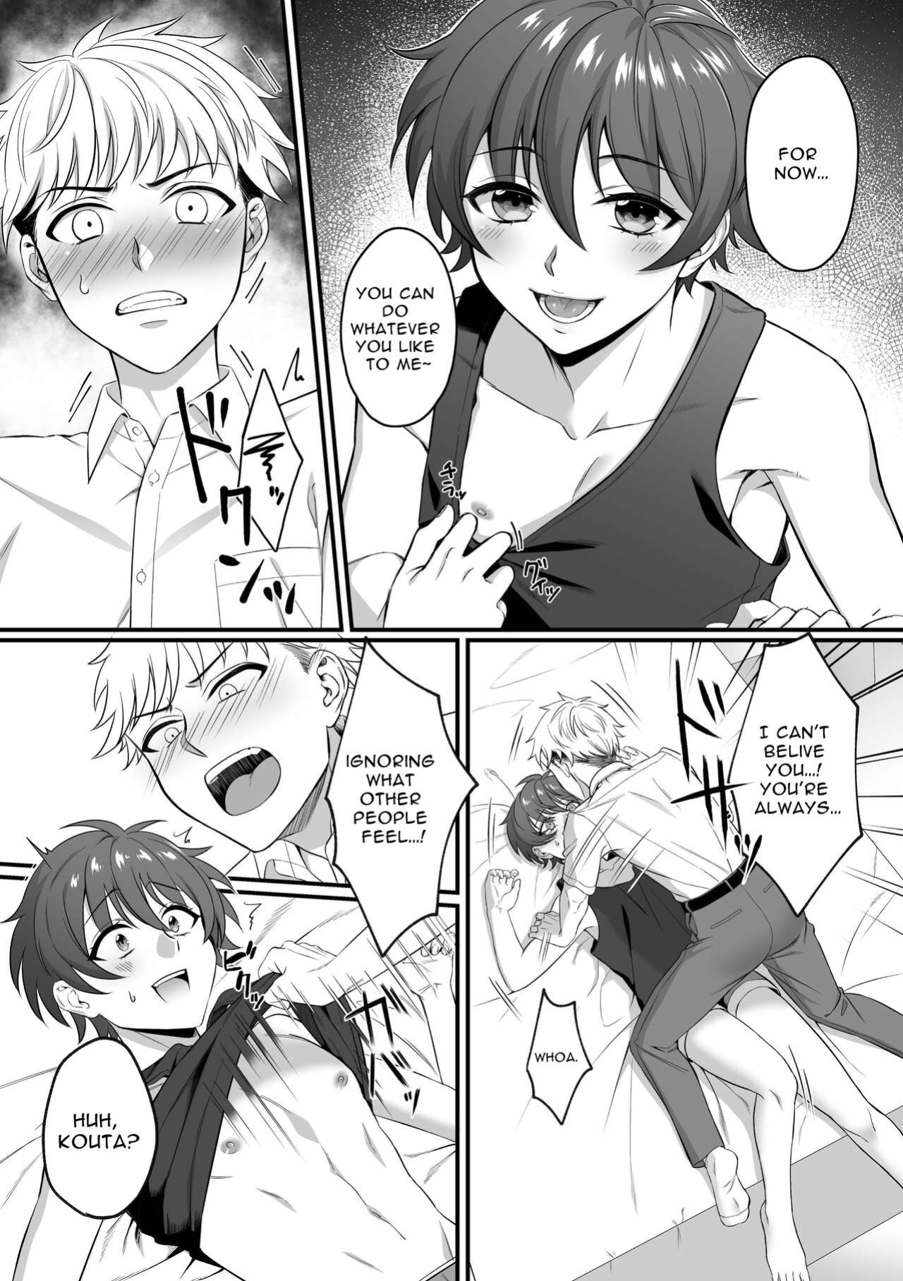 [cyan (Nayo)] Kazuha-kun no Omata ga Yuruyuruna Wake | The Reason why Kazuha-kun is so Loose