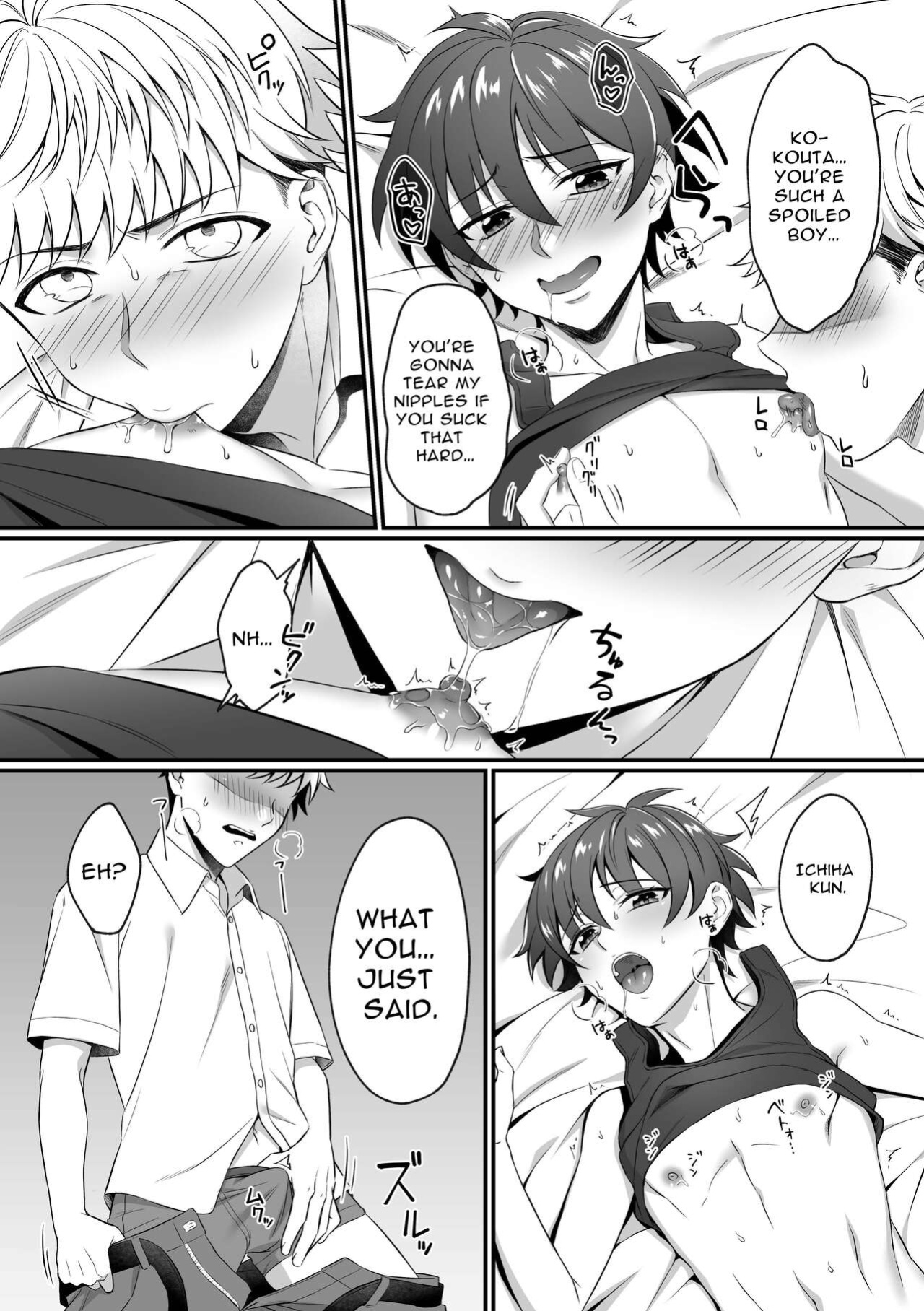 [cyan (Nayo)] Kazuha-kun no Omata ga Yuruyuruna Wake | The Reason why Kazuha-kun is so Loose