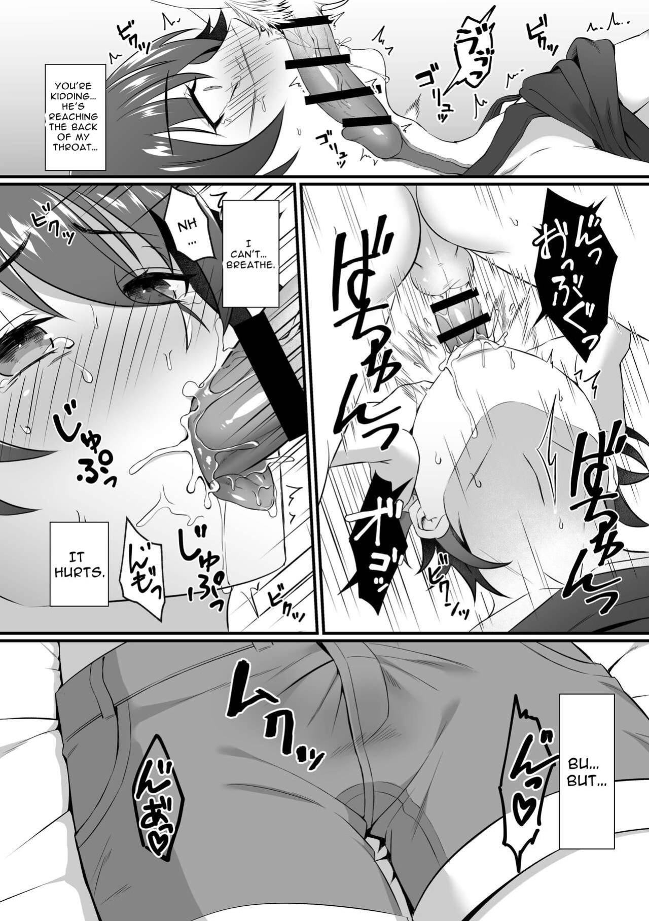 [cyan (Nayo)] Kazuha-kun no Omata ga Yuruyuruna Wake | The Reason why Kazuha-kun is so Loose