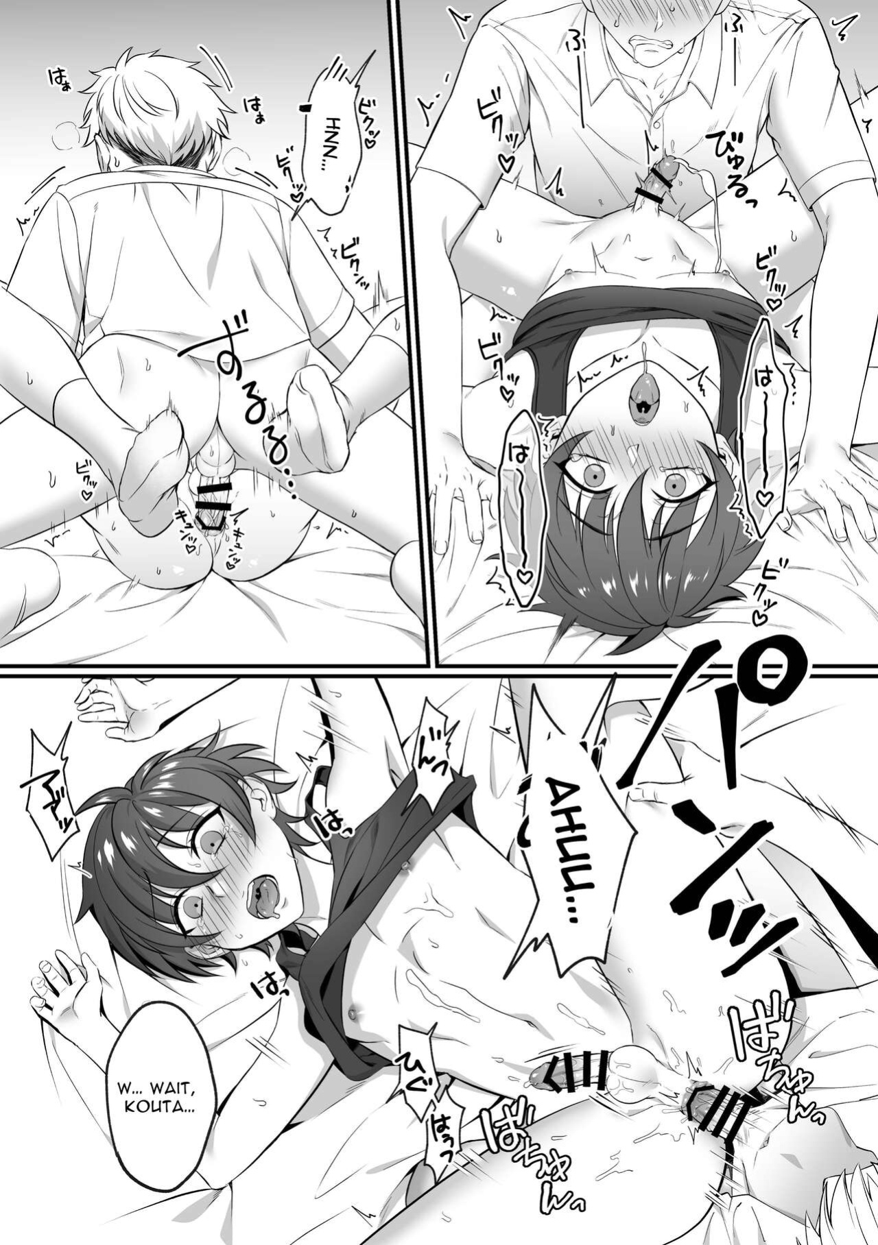 [cyan (Nayo)] Kazuha-kun no Omata ga Yuruyuruna Wake | The Reason why Kazuha-kun is so Loose