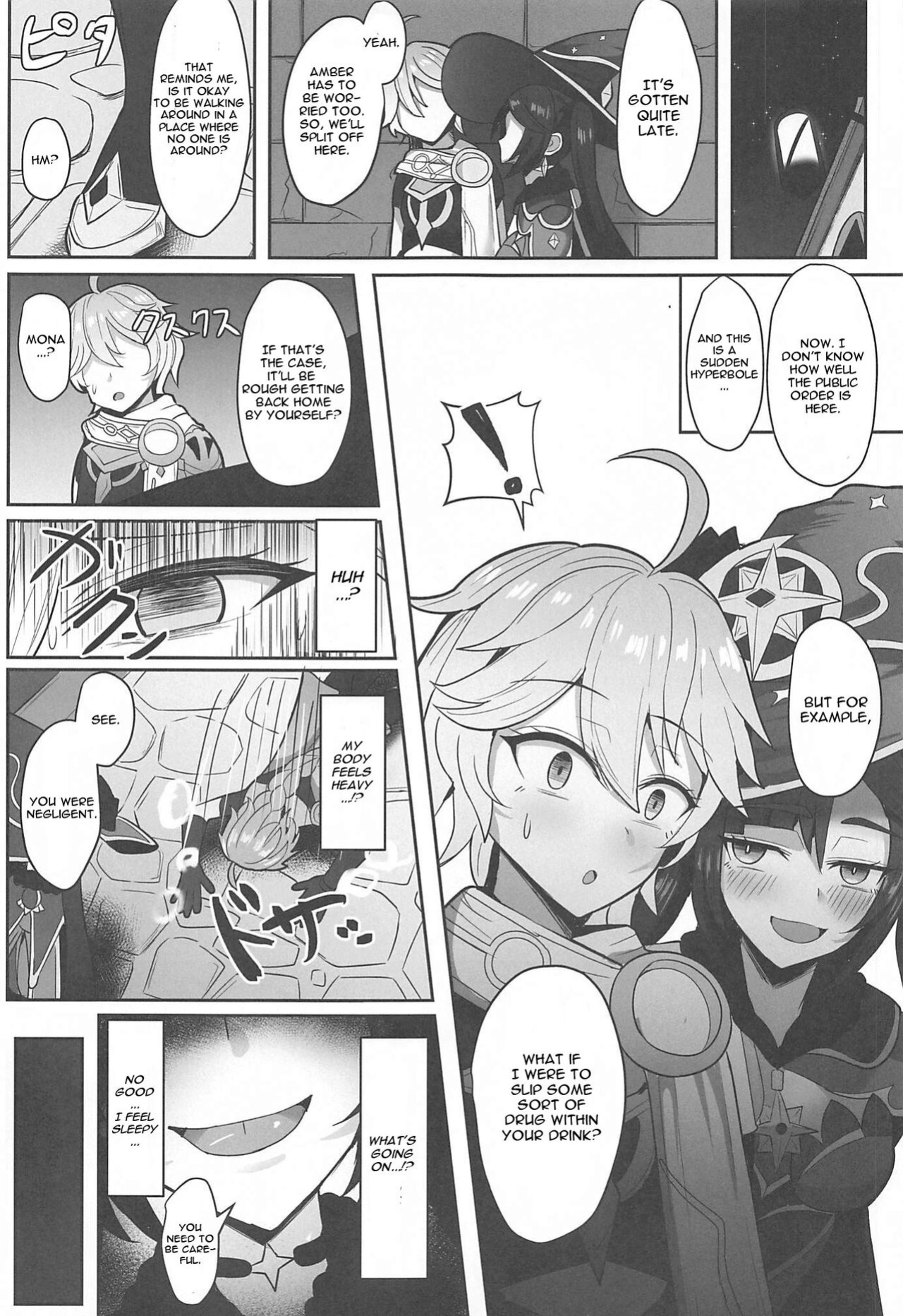 (C101) [Mumei Kibou (Nantoka)] Mona to Konya wa Karasawagi (Genshin Impact)