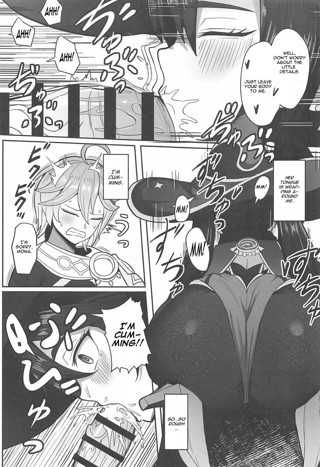 (C101) [Mumei Kibou (Nantoka)] Mona to Konya wa Karasawagi (Genshin Impact)