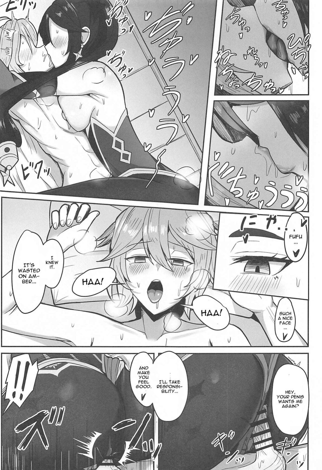 (C101) [Mumei Kibou (Nantoka)] Mona to Konya wa Karasawagi (Genshin Impact)