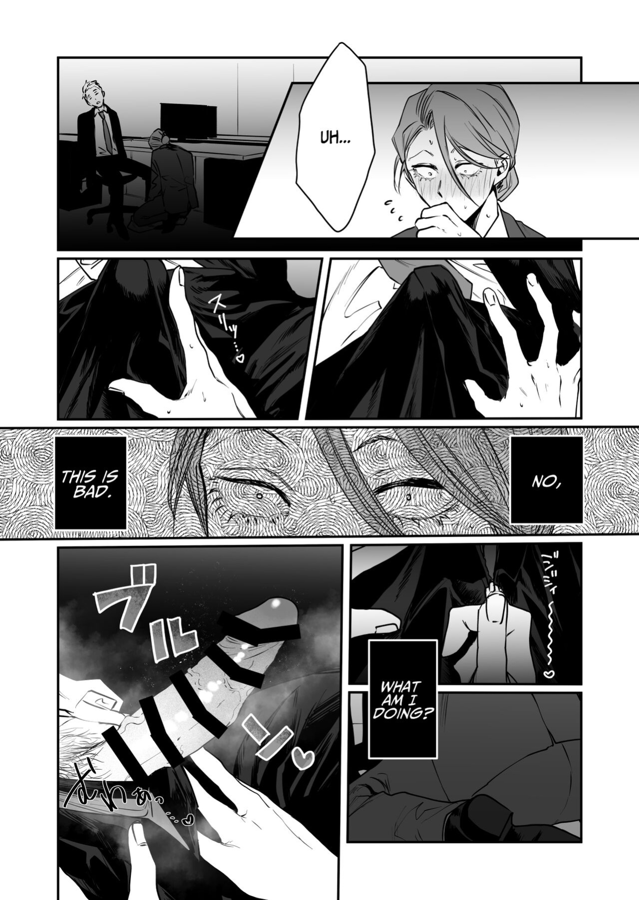 [Namusanbou (Memento Mori)] Shinya Teate, Oshiharai Shimasu | I'll Pay Late-night Compensation [Moon Translations]