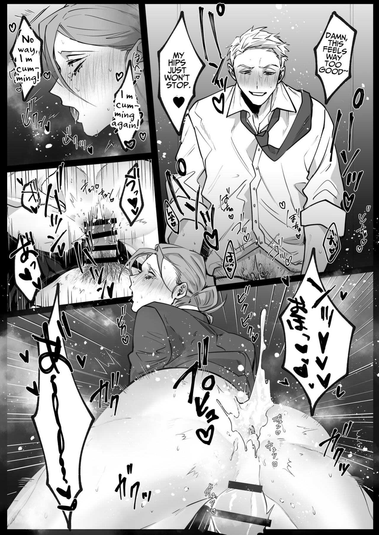 [Namusanbou (Memento Mori)] Shinya Teate, Oshiharai Shimasu | I'll Pay Late-night Compensation [Moon Translations]