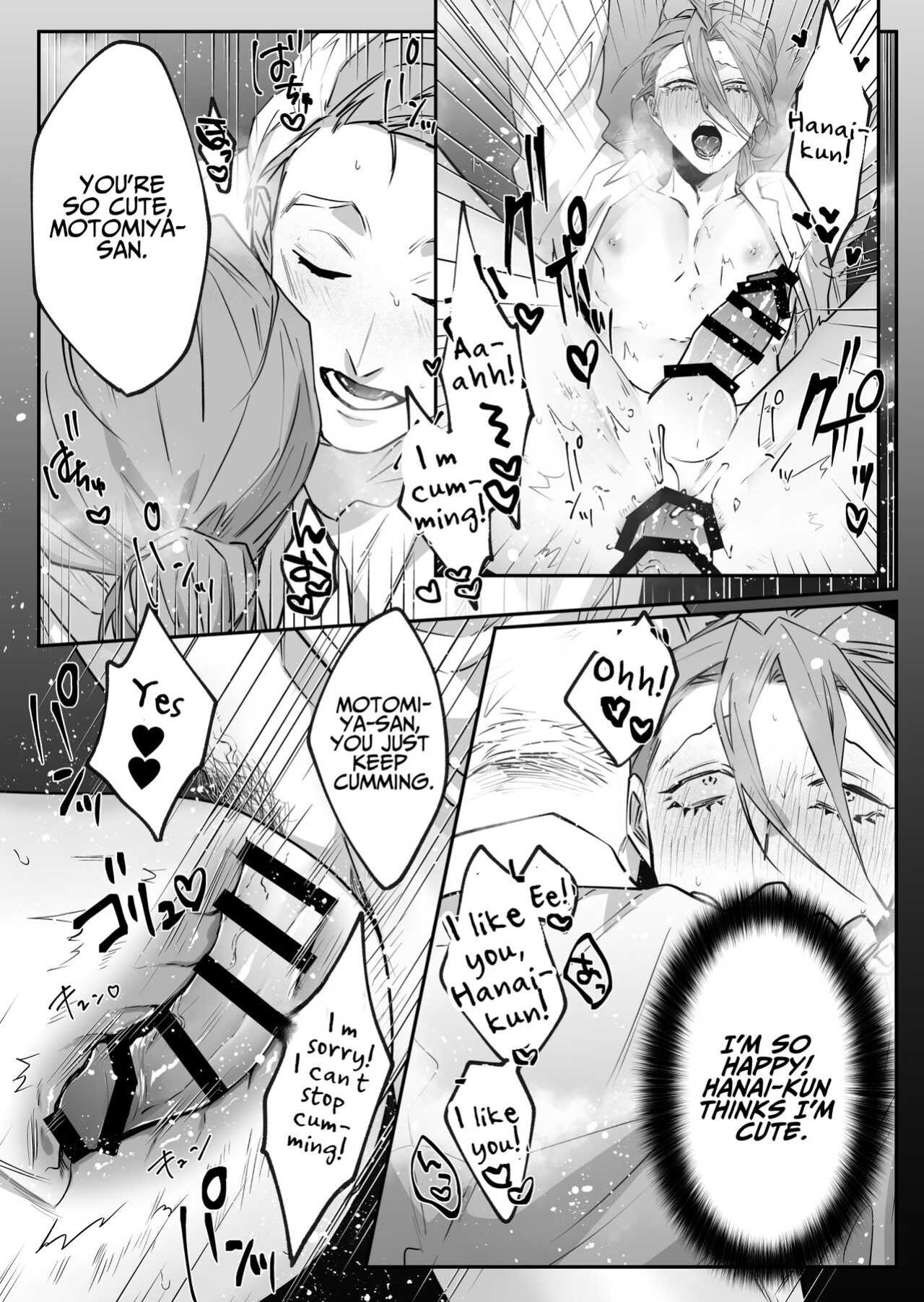 [Namusanbou (Memento Mori)] Shinya Teate, Oshiharai Shimasu | I'll Pay Late-night Compensation [Moon Translations]