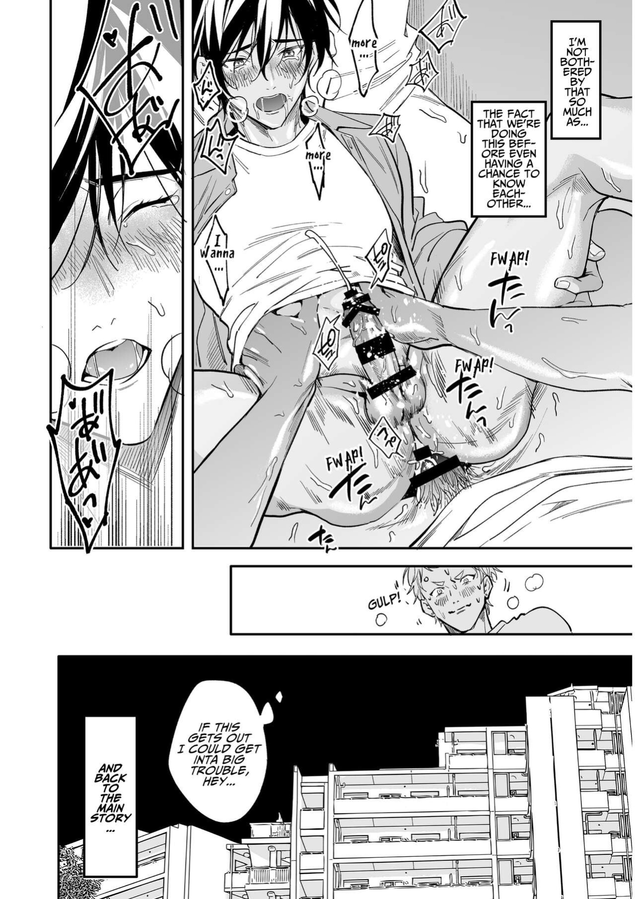 [Amarans (Fujimura Marina)] Biyaku Morareta Nochi Kiki Sugichatte 3P Shichau Hanashi | Love-Drugged into a Threesome [rubyr]