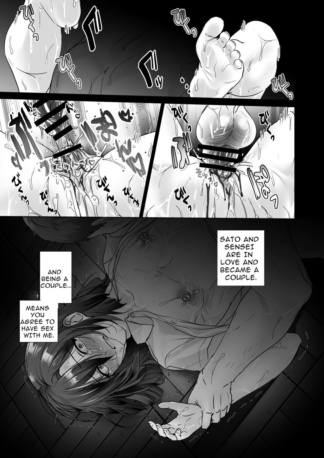 [Koko de Chikubi o Hitotsumami (Juurouta)] Oshiego no Shounen to Onsen Ecchi | Hotspring Sex With My Male Student