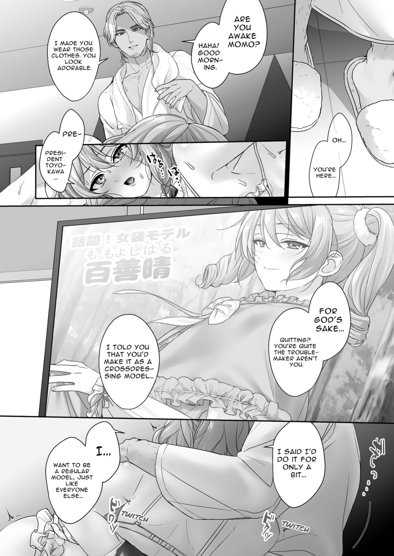 [Koko de Chikubi o Hitotsumami (Juurouta)] Josou Model wa Mesu Ochi shitenai | The Crossdressing Model Remains Unspoiled