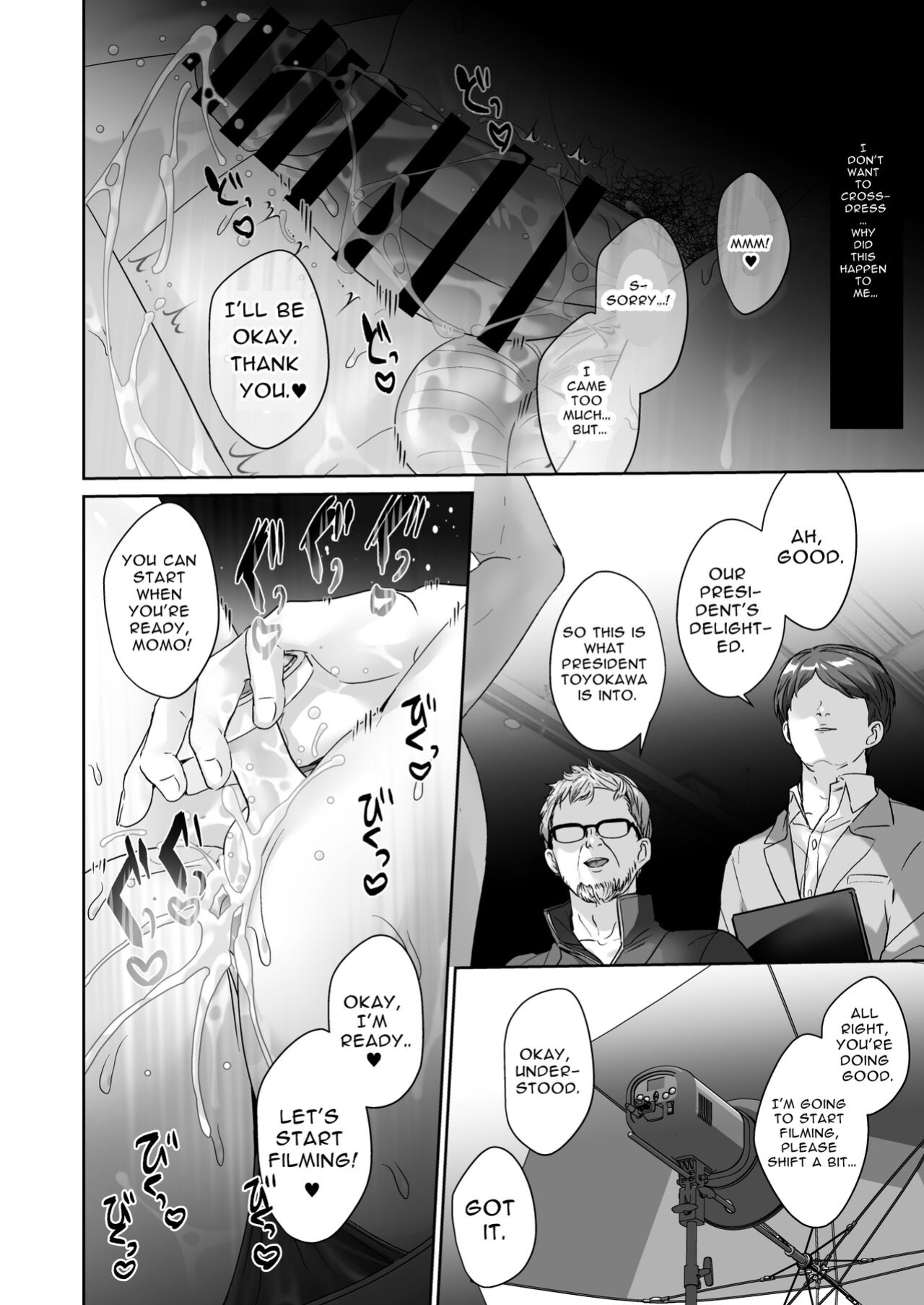 [Koko de Chikubi o Hitotsumami (Juurouta)] Josou Model wa Mesu Ochi shitenai | The Crossdressing Model Remains Unspoiled