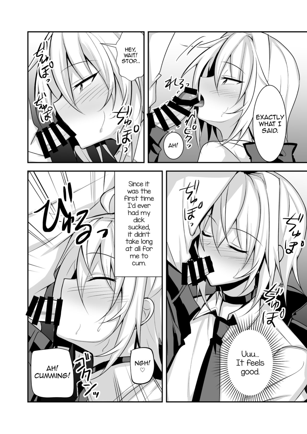 [Uru Uru Ultimate (Uruaki)] Namaiki Incubus o Mesu Ochi Sasete Wakarasetai [mysterymeat3]