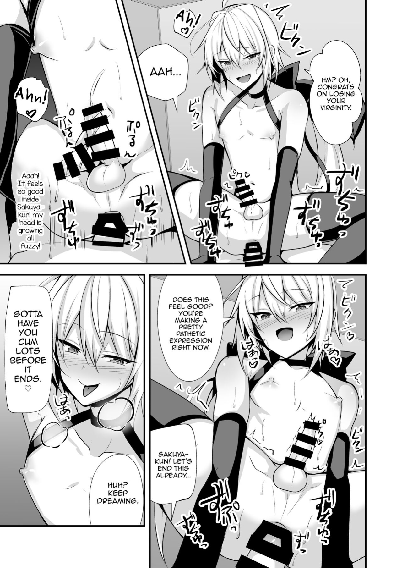 [Uru Uru Ultimate (Uruaki)] Namaiki Incubus o Mesu Ochi Sasete Wakarasetai [mysterymeat3]