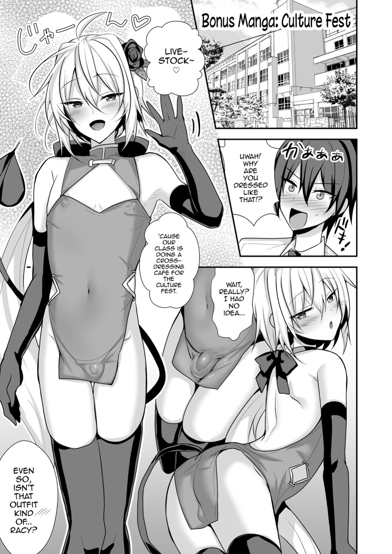 [Uru Uru Ultimate (Uruaki)] Namaiki Incubus o Mesu Ochi Sasete Wakarasetai [mysterymeat3]