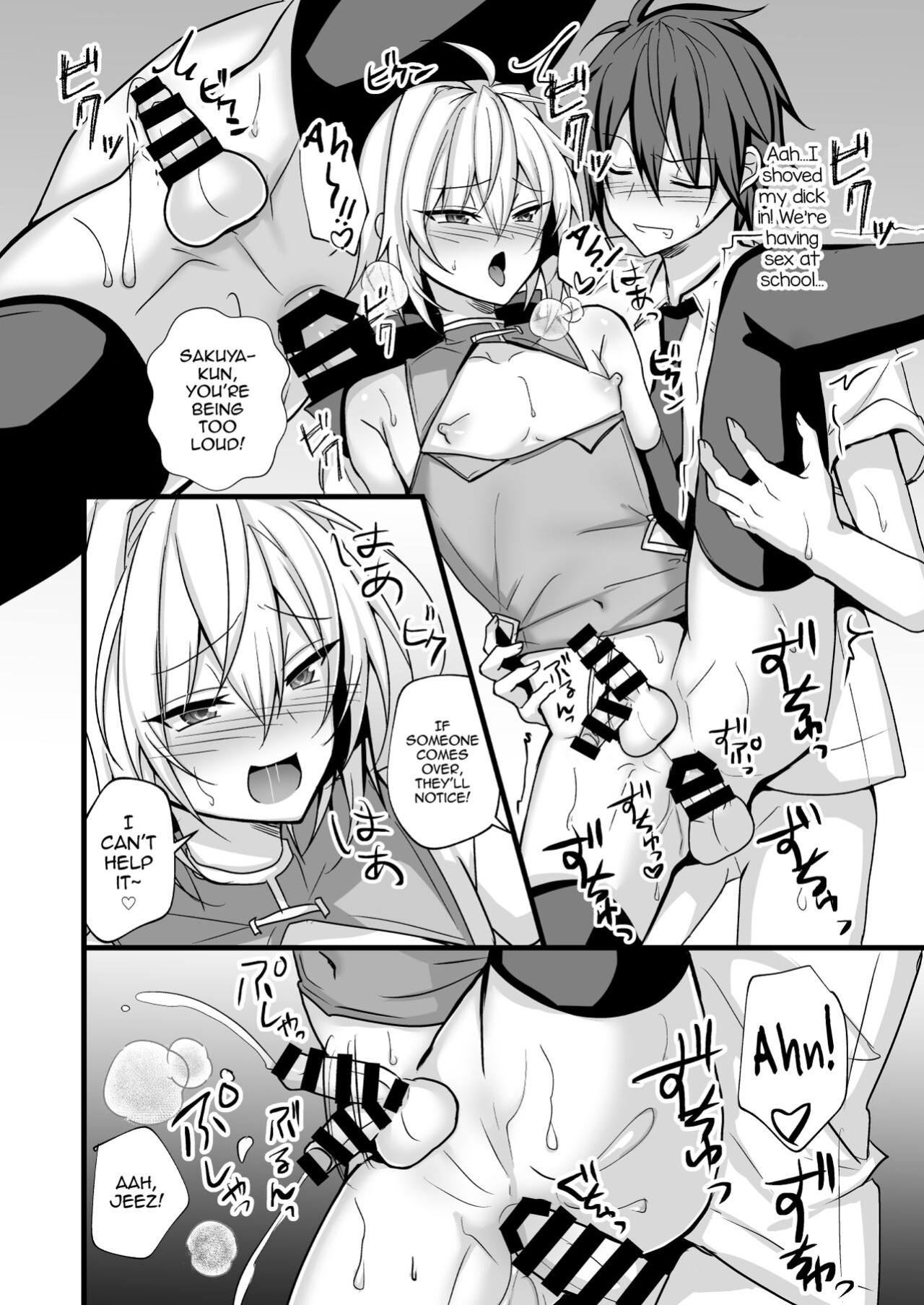 [Uru Uru Ultimate (Uruaki)] Namaiki Incubus o Mesu Ochi Sasete Wakarasetai [mysterymeat3]