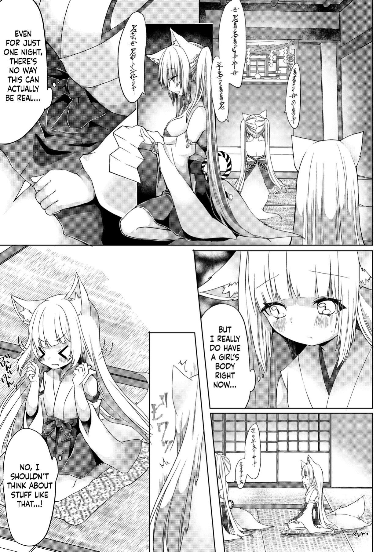 [Koume Kouhiiten (Shio, Satsuki Atan)] Kitsuneko Miko Ichiya Taiken Course?! | Fox Girl Shrine Maiden One-Night Trial Course?!