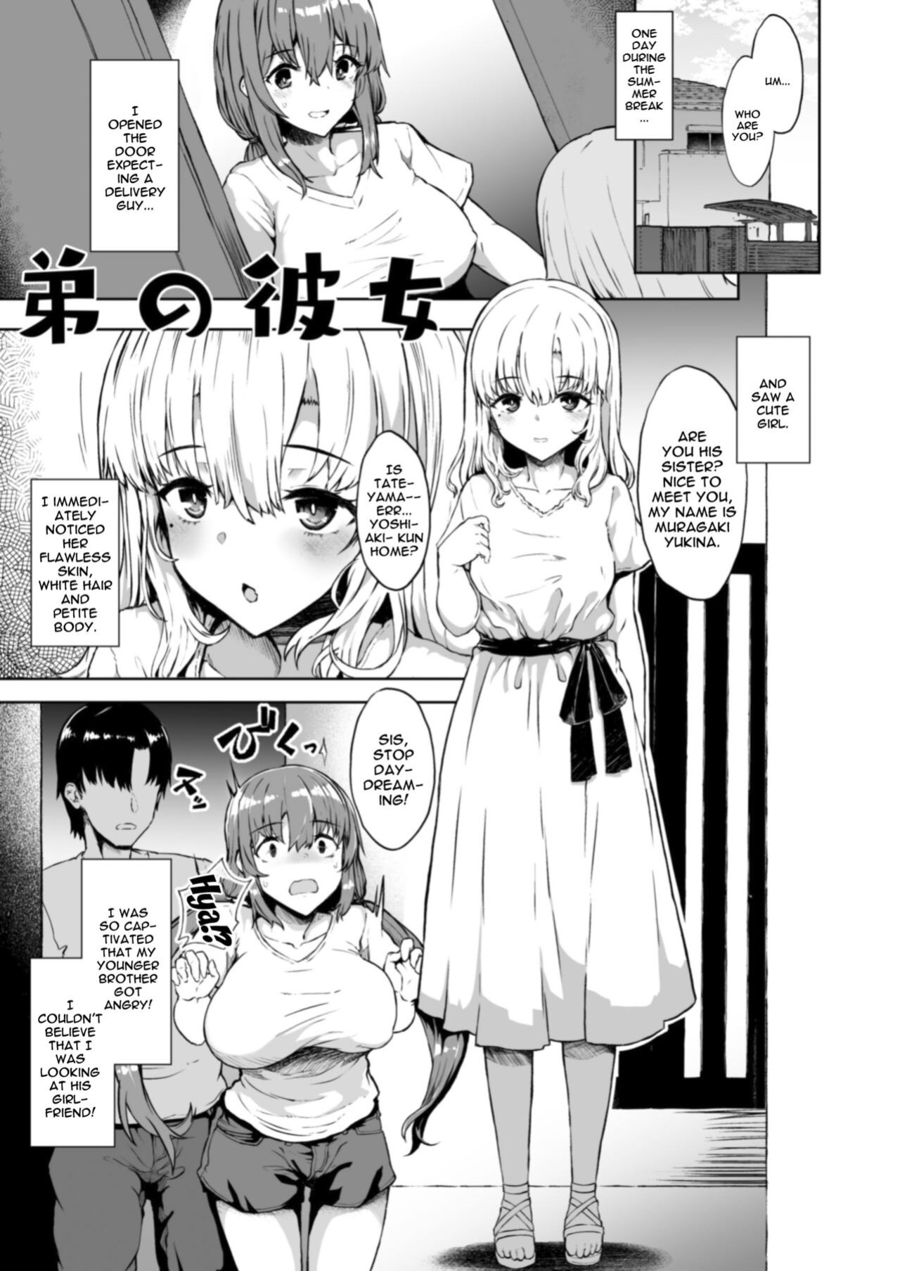 [Contamination (eigetu)] Otouto no Kanojo My Little Brother's Girlfriend [Decensored-BlueMoon Circle]