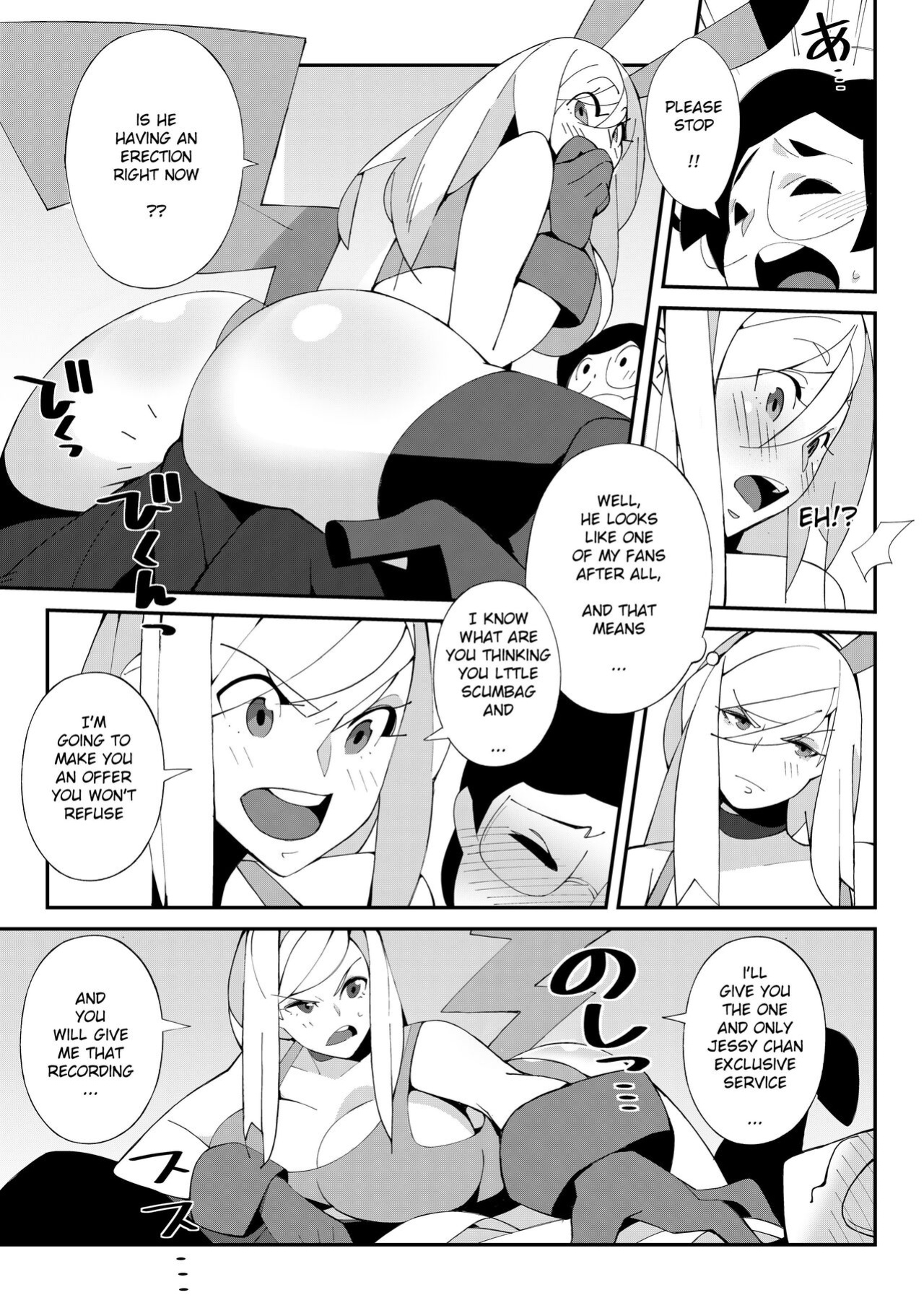 [Nisego] Trouble At Jessycon!