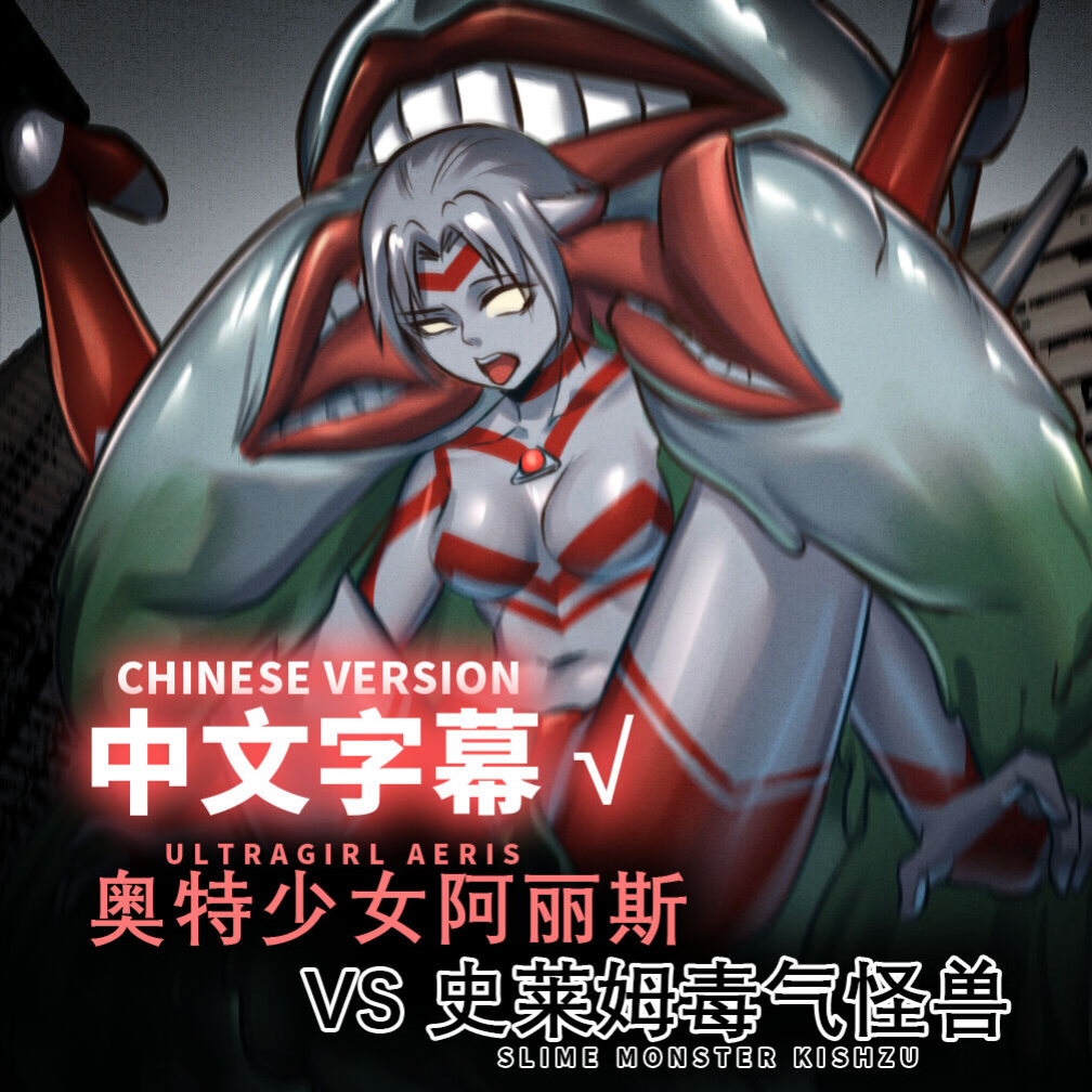 [Pixiv] ArsonicHawt (6363154) Part 2