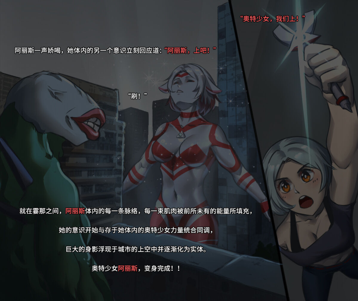 [Pixiv] ArsonicHawt (6363154) Part 2