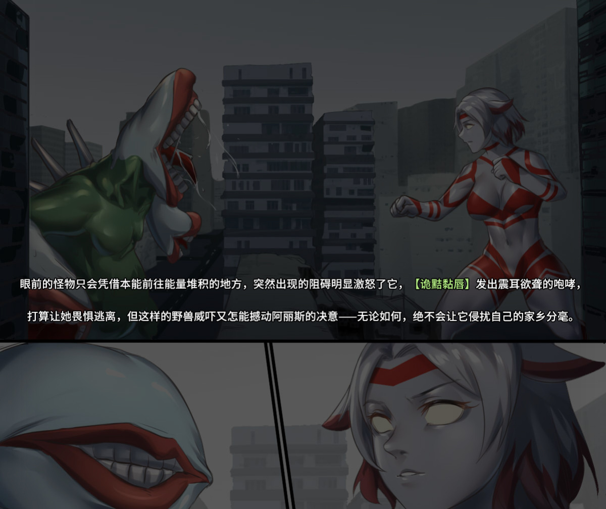 [Pixiv] ArsonicHawt (6363154) Part 2