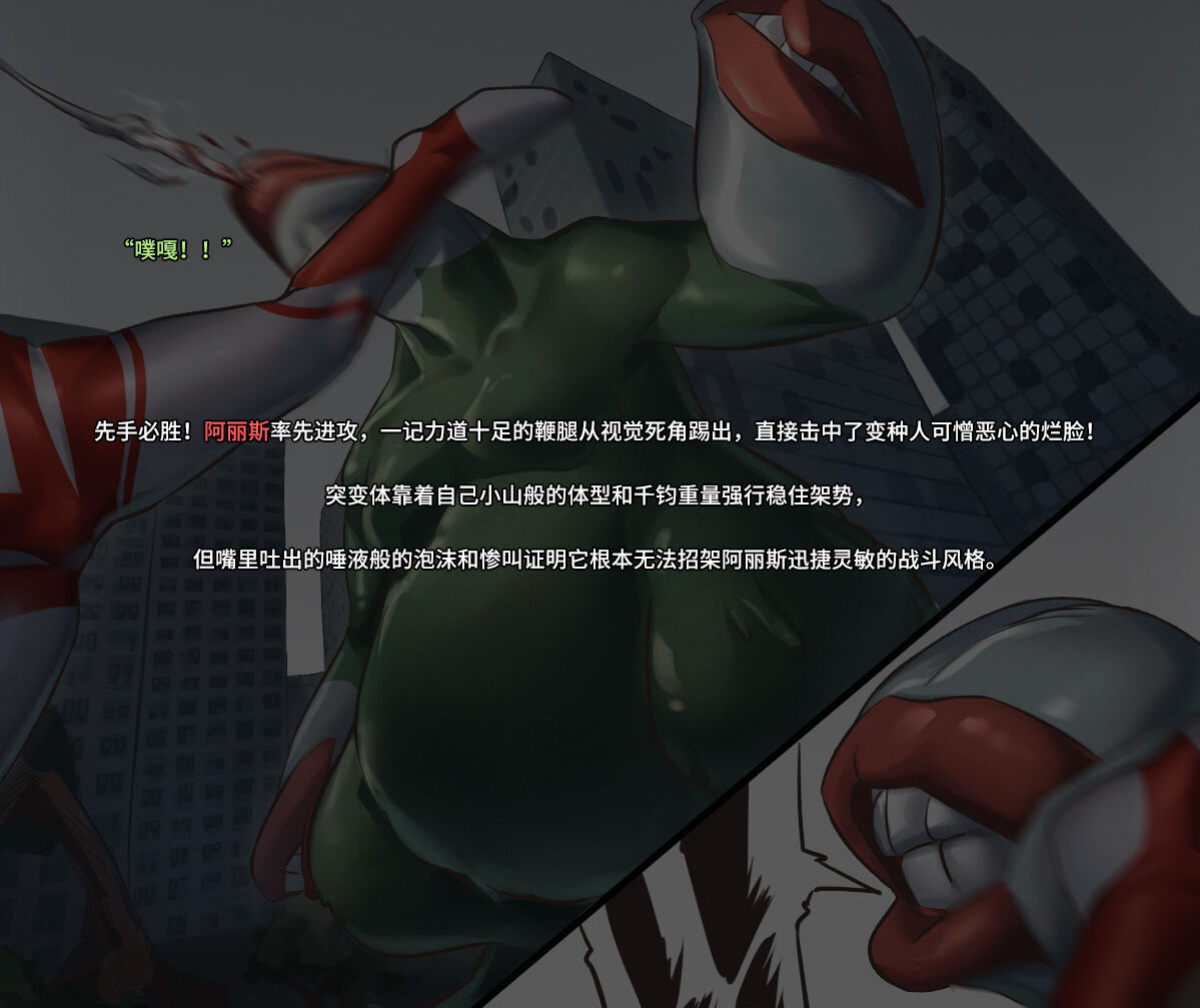 [Pixiv] ArsonicHawt (6363154) Part 2