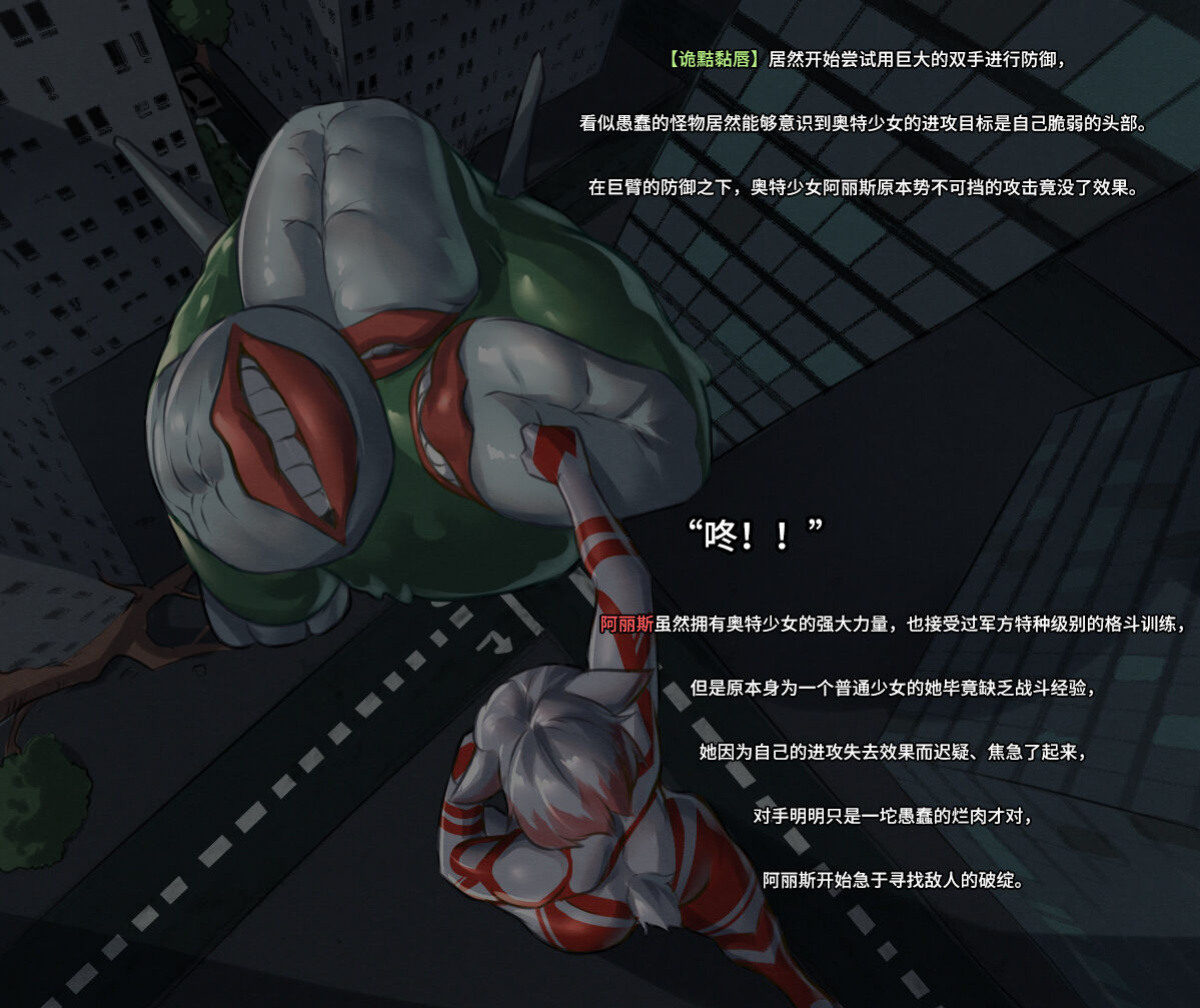 [Pixiv] ArsonicHawt (6363154) Part 2