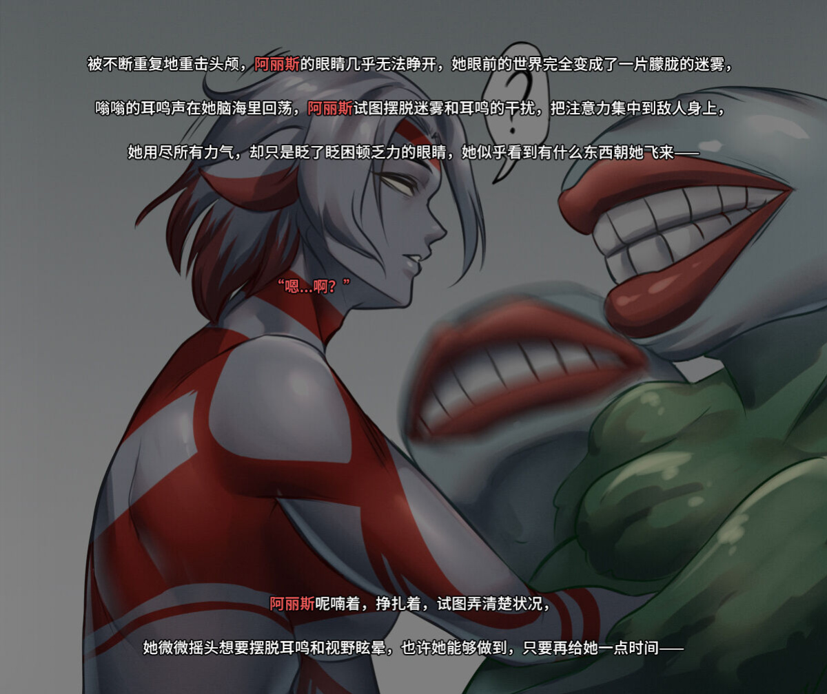 [Pixiv] ArsonicHawt (6363154) Part 2