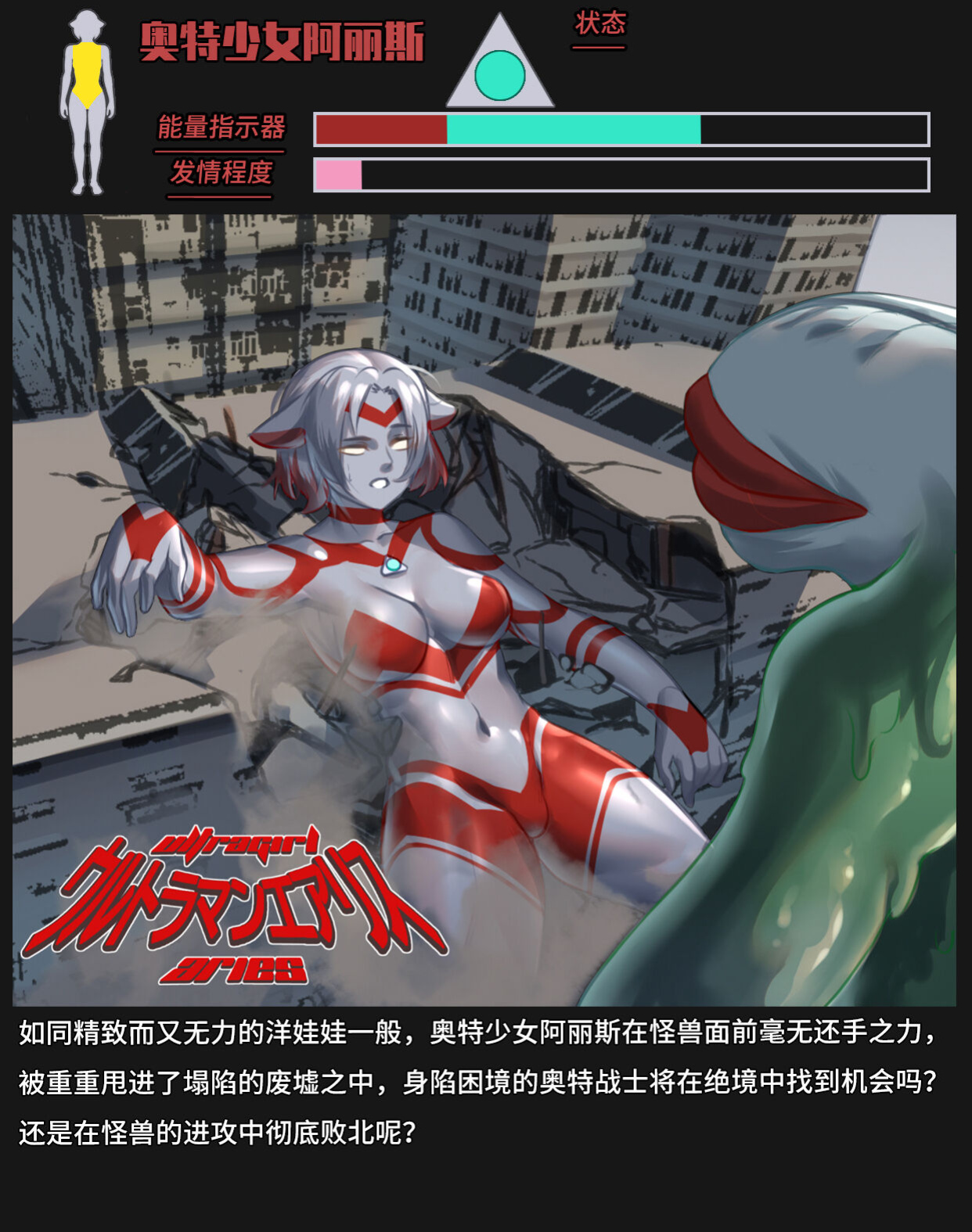 [Pixiv] ArsonicHawt (6363154) Part 2