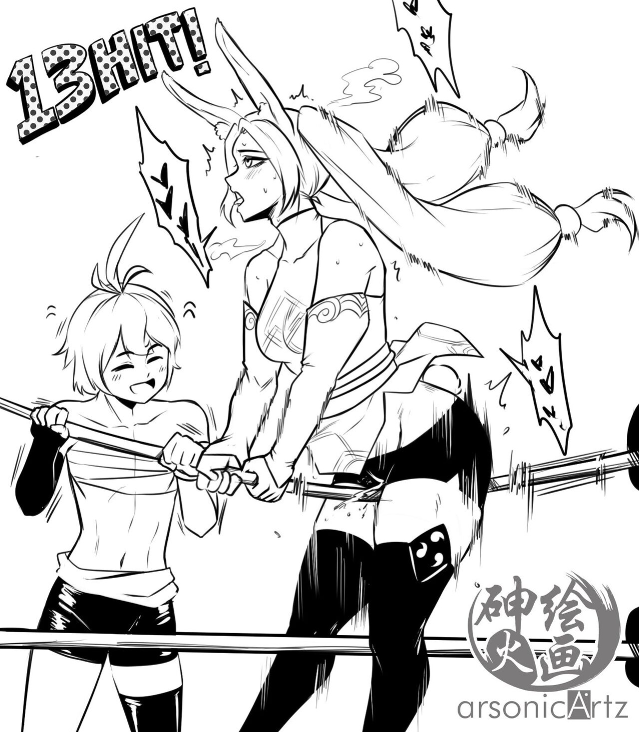 [Pixiv] ArsonicHawt (6363154) Part 1