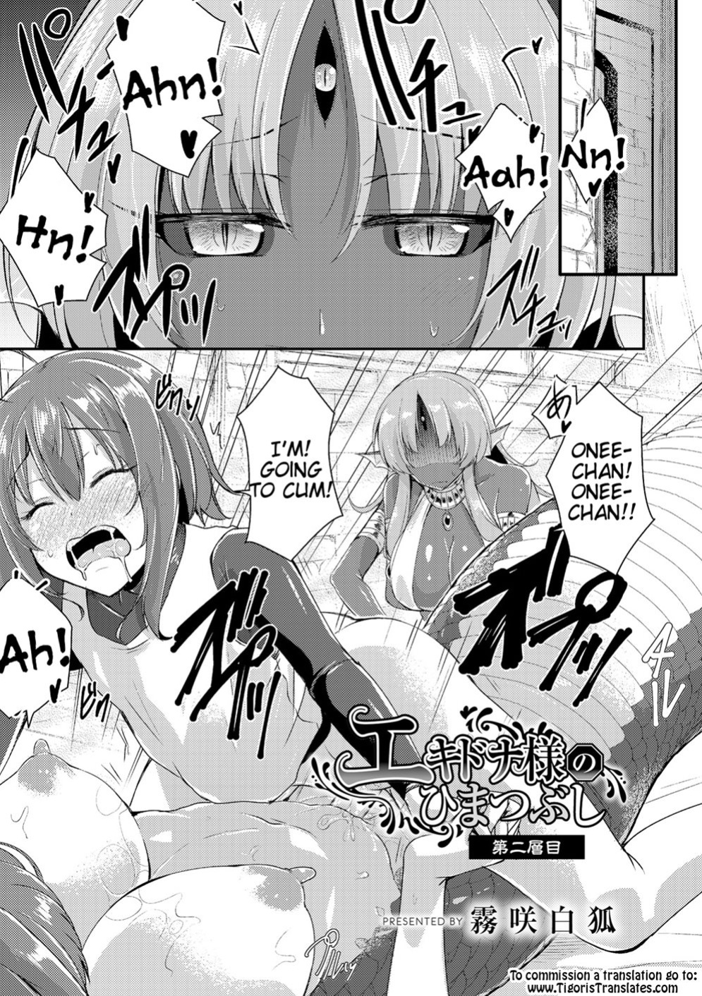 [Kirisaki Byakko] Echidna Killing Time chapter 1-13 (english)