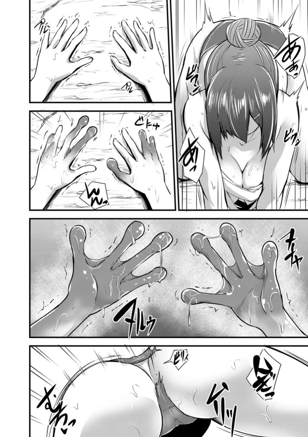 [Kirisaki Byakko] Echidna Killing Time chapter 1-13 (english)