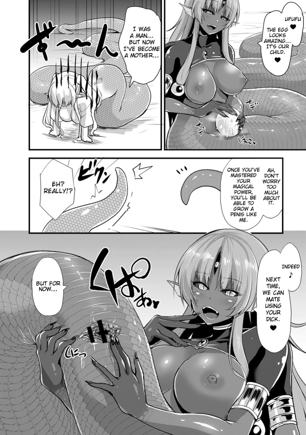 [Kirisaki Byakko] Echidna Killing Time chapter 1-13 (english)