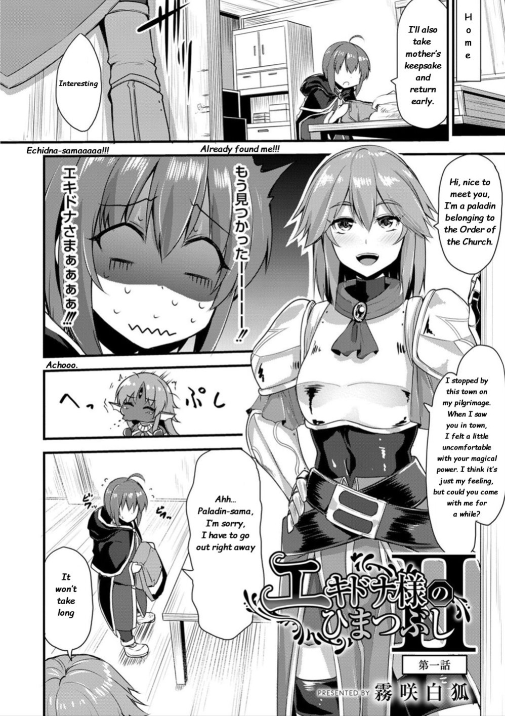 [Kirisaki Byakko] Echidna Killing Time chapter 1-13 (english)