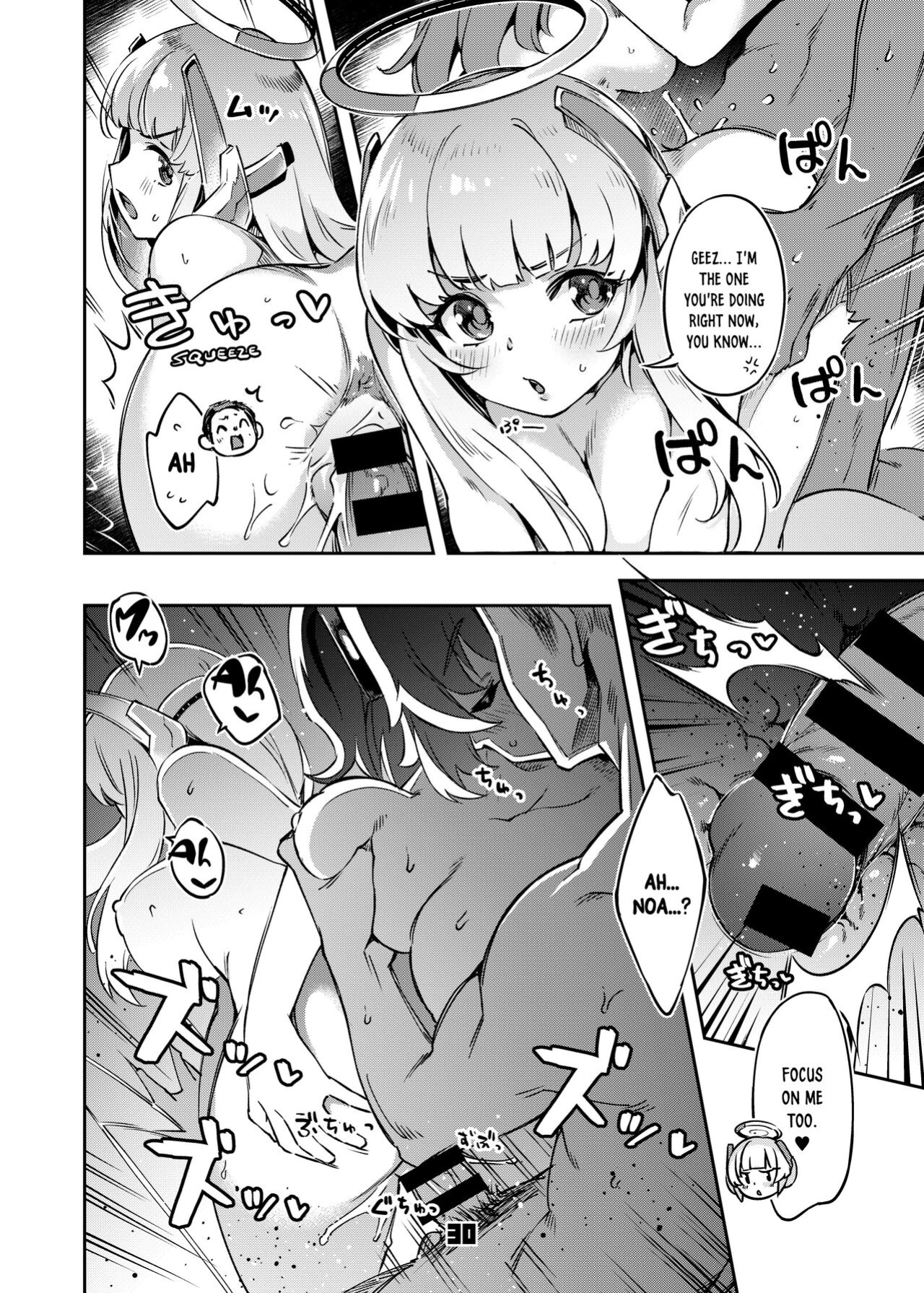 [Zombie to Yukaina Nakamatachi (Super Zombie)] Sensei! Sakiccyo dake de Iin desu ka? | Sensei! Are You Fine With Just The Tip? (Blue Archive) [Panatical]