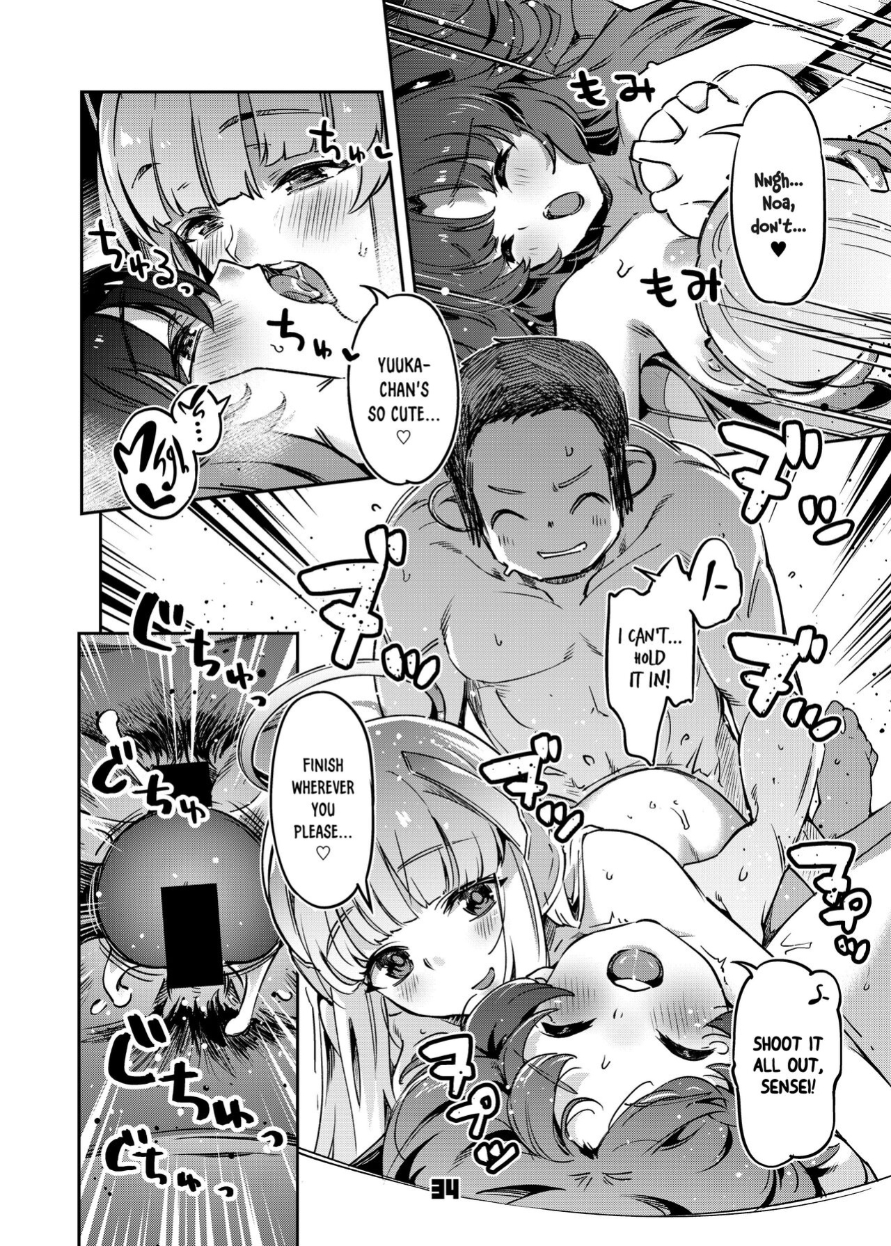 [Zombie to Yukaina Nakamatachi (Super Zombie)] Sensei! Sakiccyo dake de Iin desu ka? | Sensei! Are You Fine With Just The Tip? (Blue Archive) [Panatical]