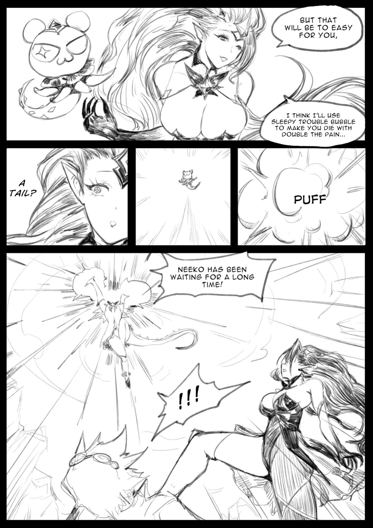 [Pd] Sex Guardian 4 [DoransRing]